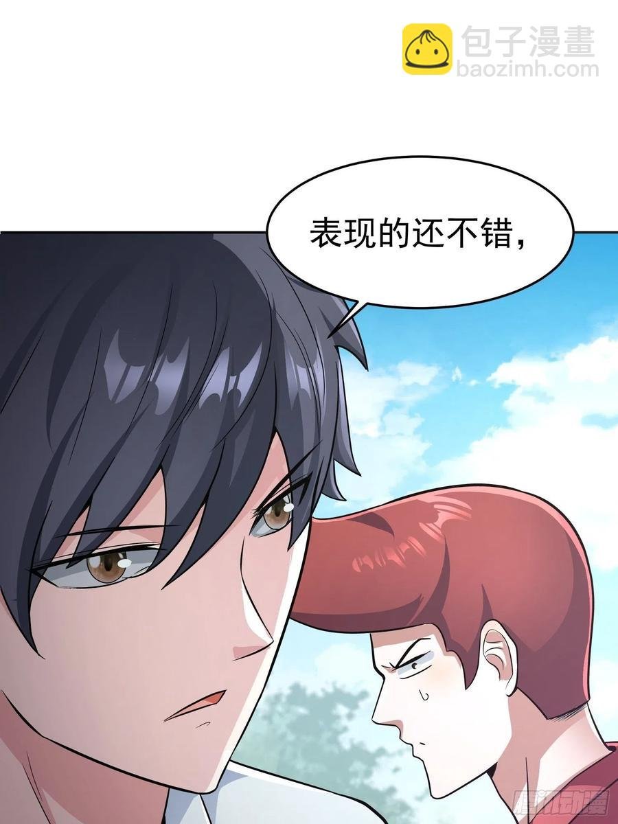 第21话 萨满祝福之力
