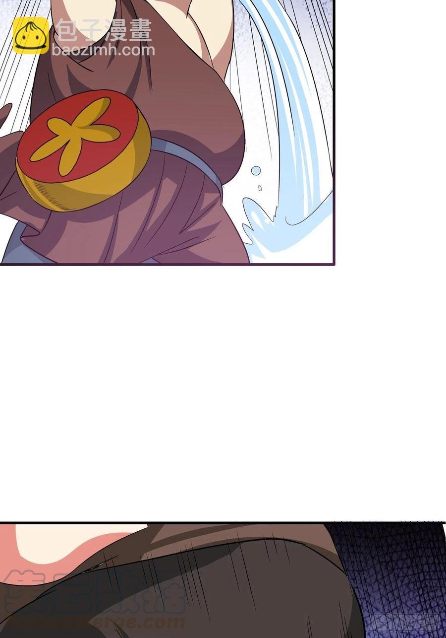 第26话 莫名的灵气？