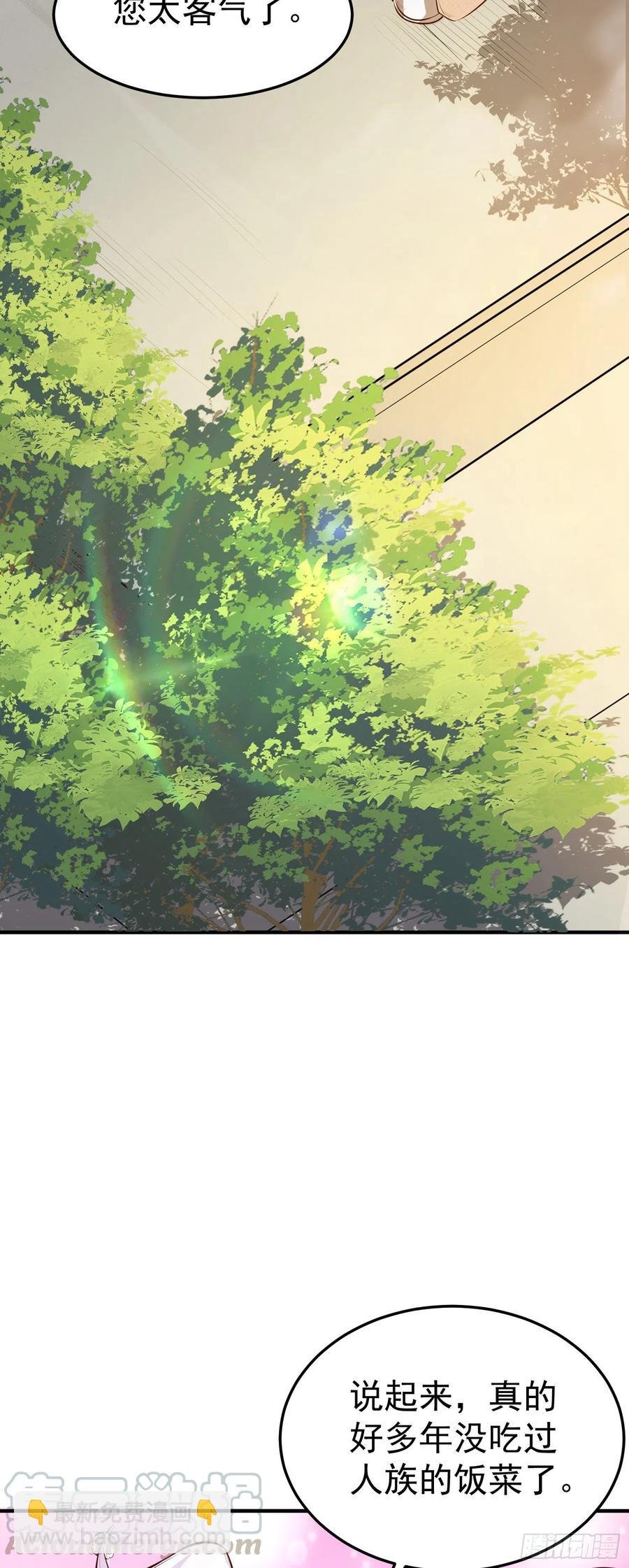 第3话 你不配做孩子的妈！