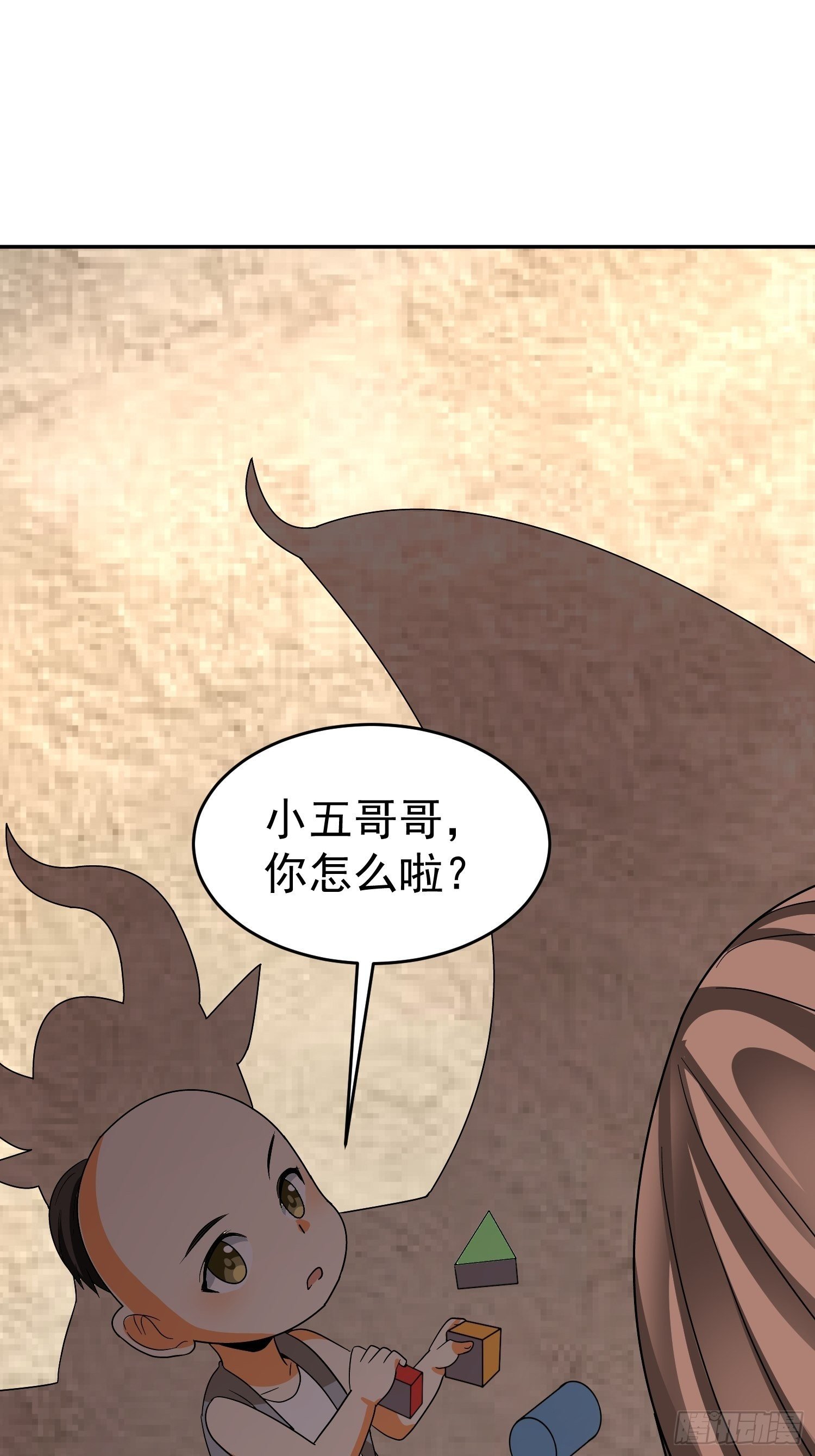 第46话 不受控的小五
