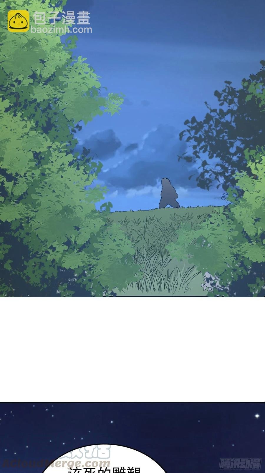第50话 煎熬