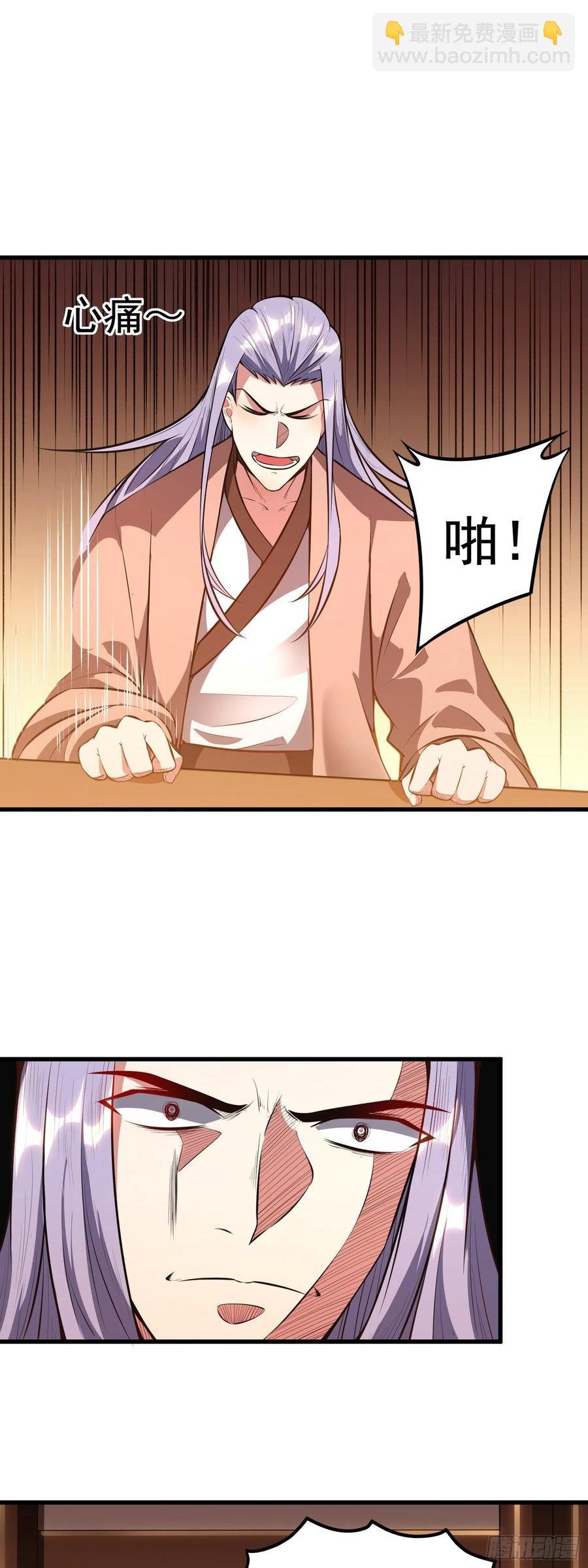 第5话 不好，一家子都是狠人！