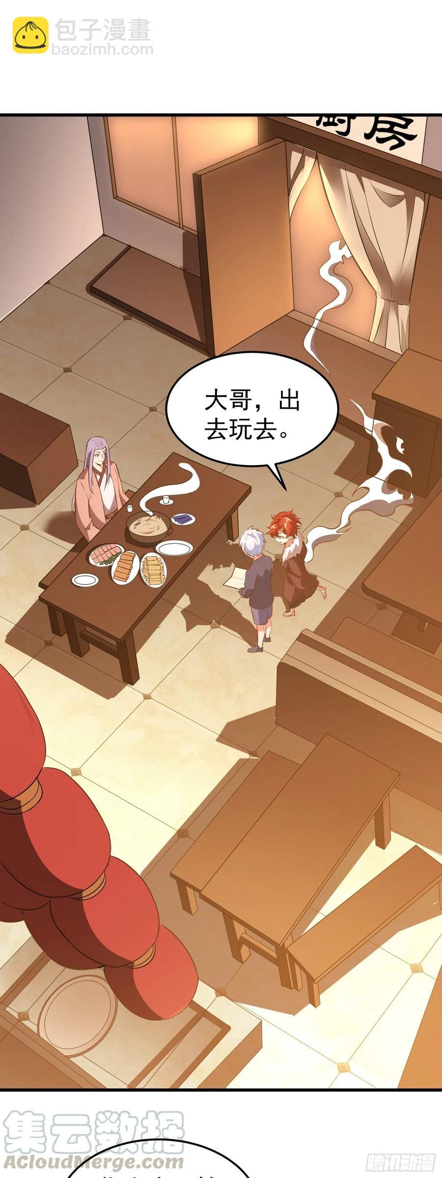 第5话 不好，一家子都是狠人！