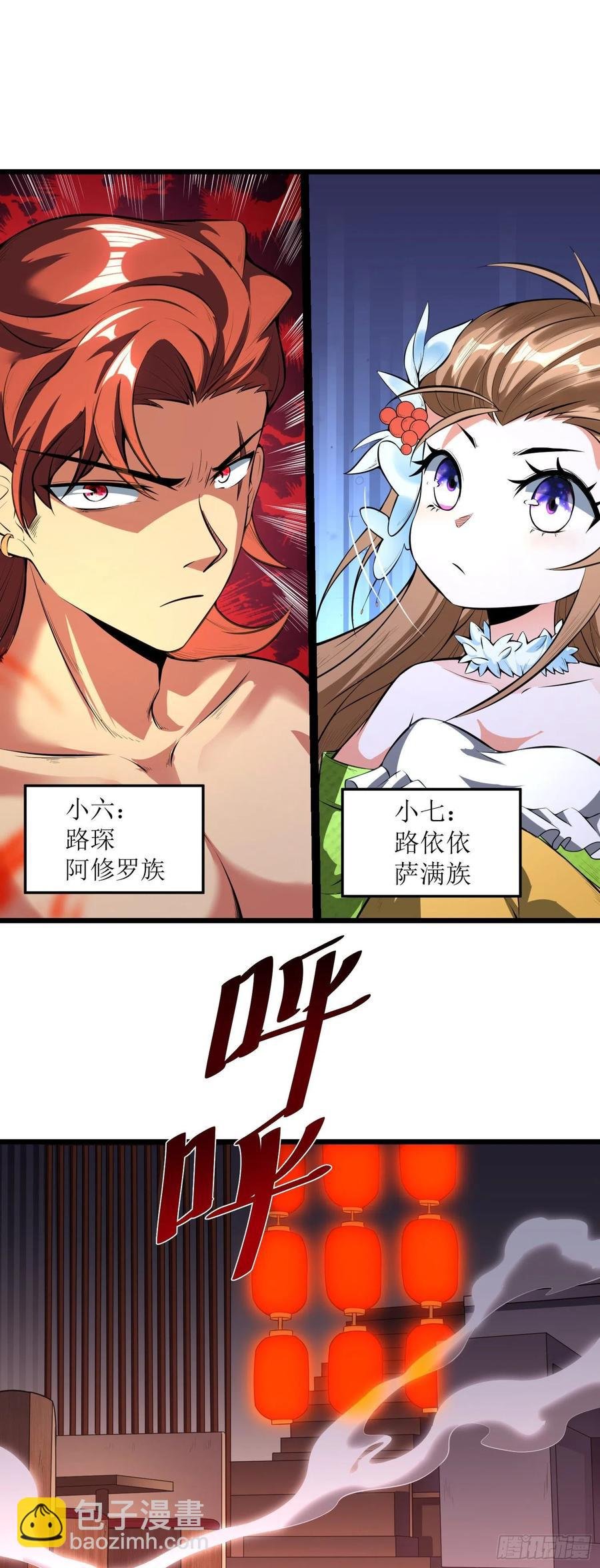 第5话 不好，一家子都是狠人！