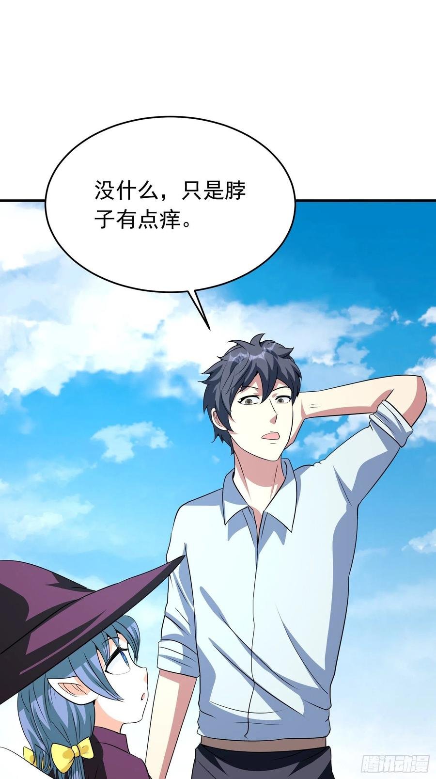 第77话 爸爸还是爱我的！