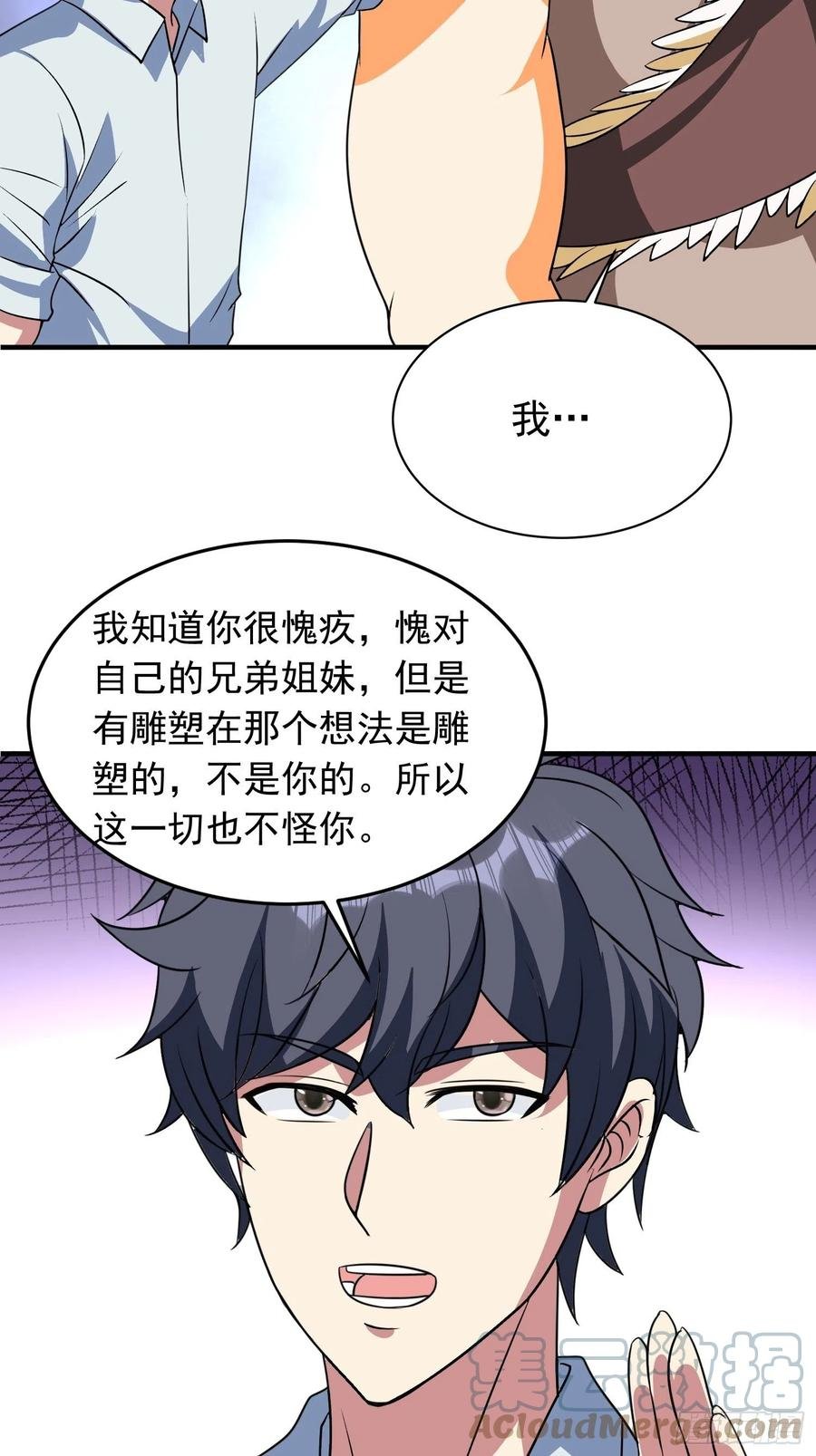 第78话 不怪你，小五