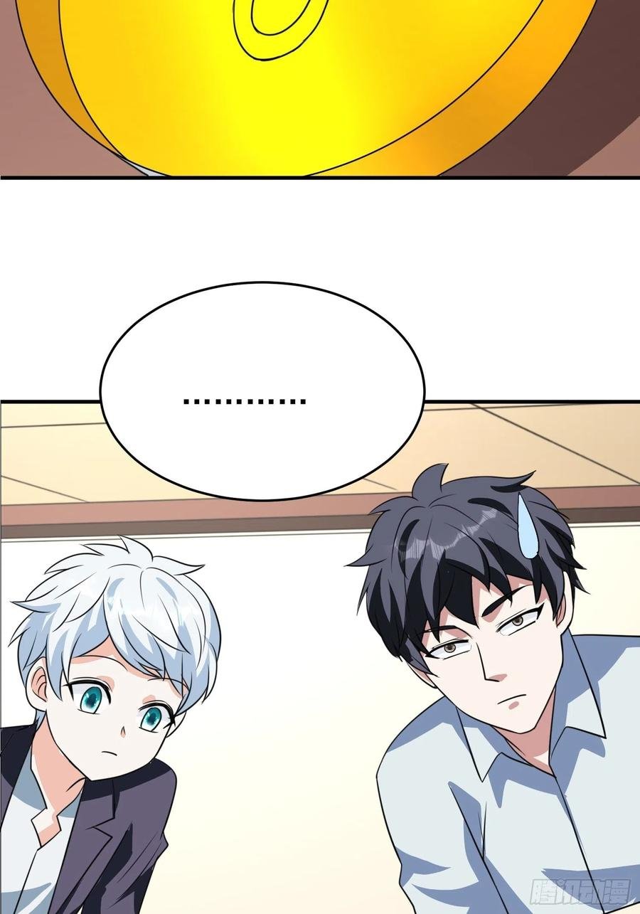 第82话 旋转的勺子