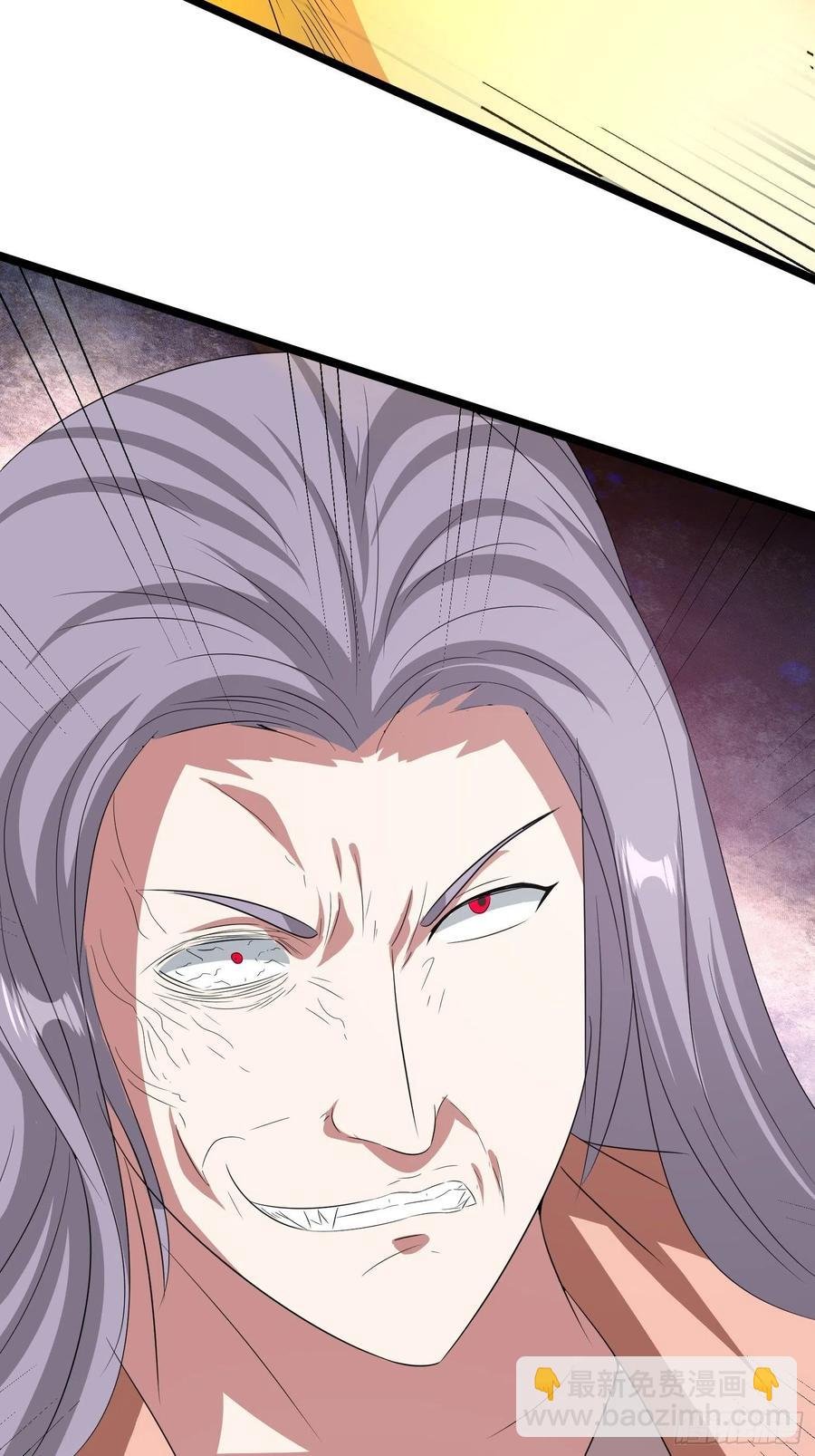 第90话 人界的“异类”