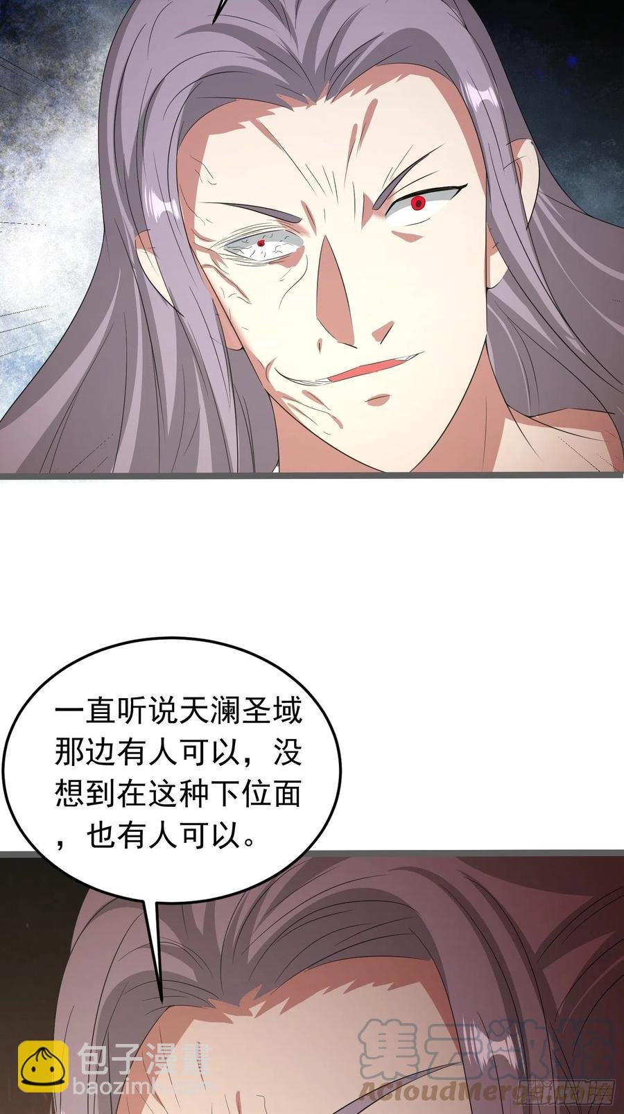 第90话 人界的“异类”