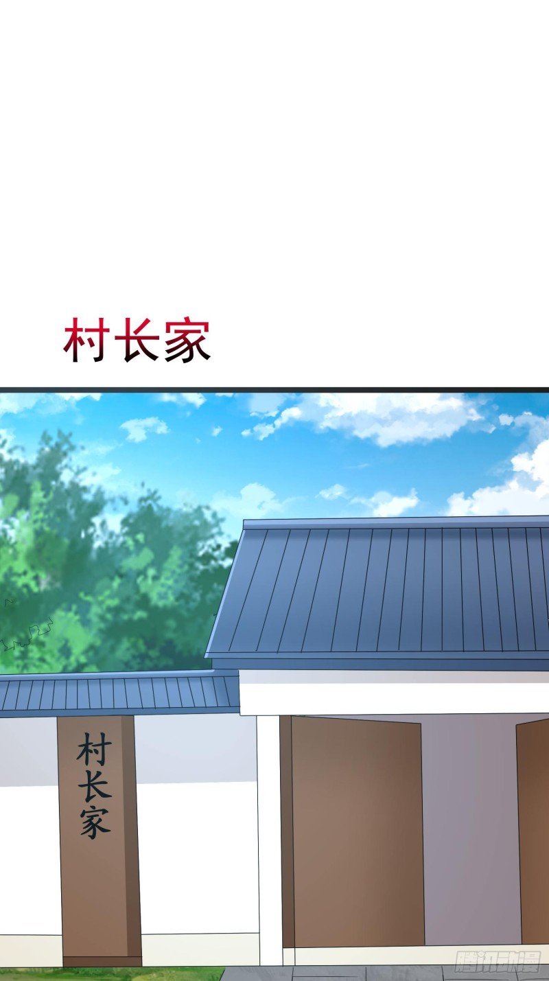 第93话 村长与雕塑