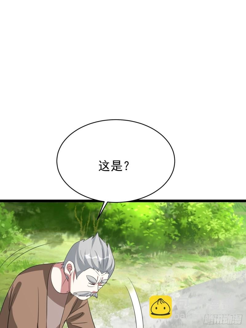 第93话 村长与雕塑