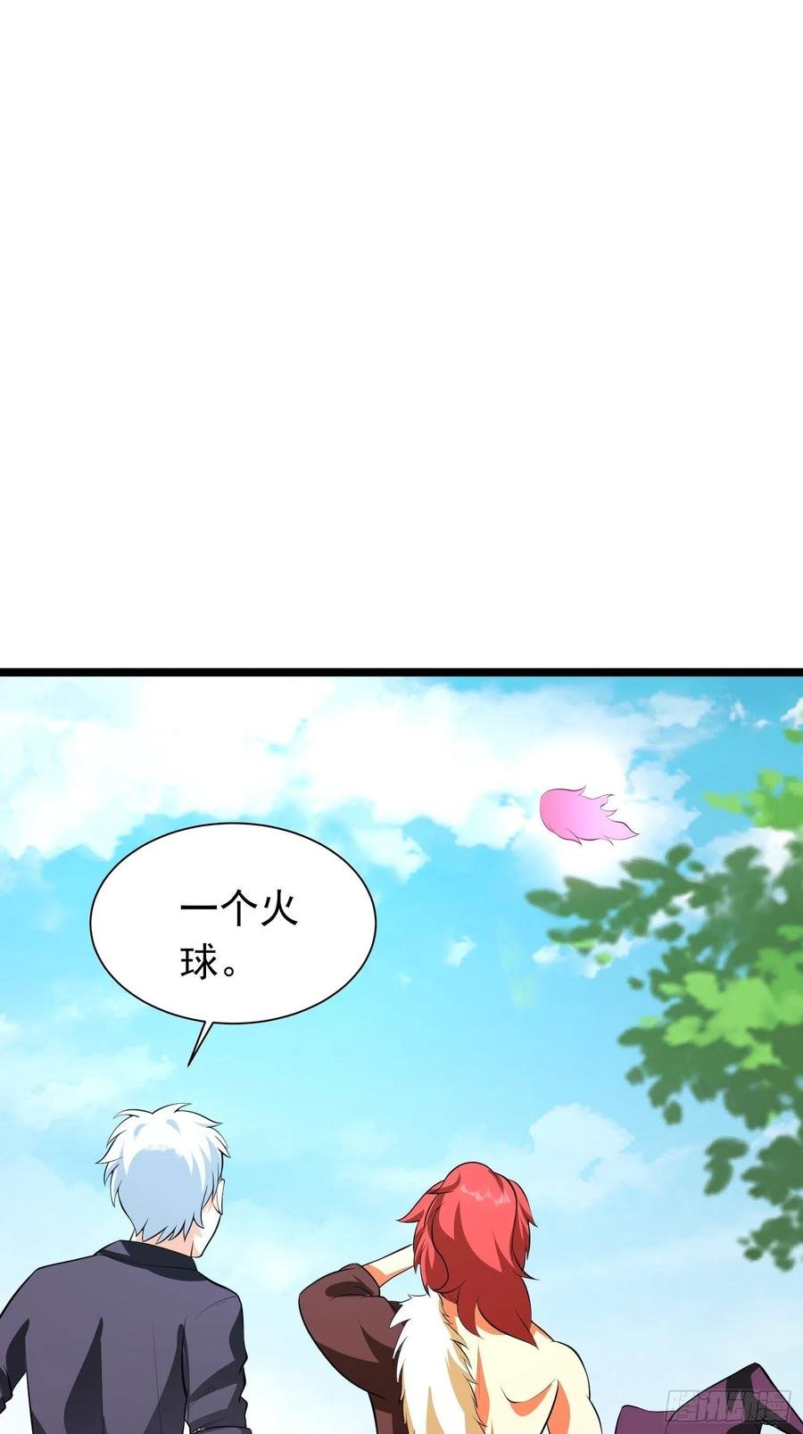 第94话 上官静来了