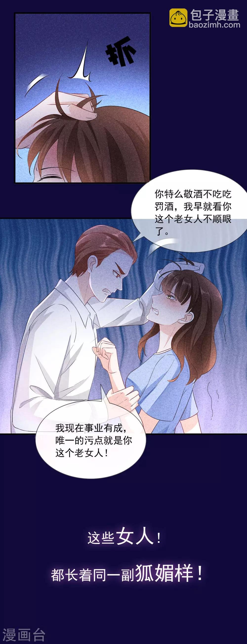 预告