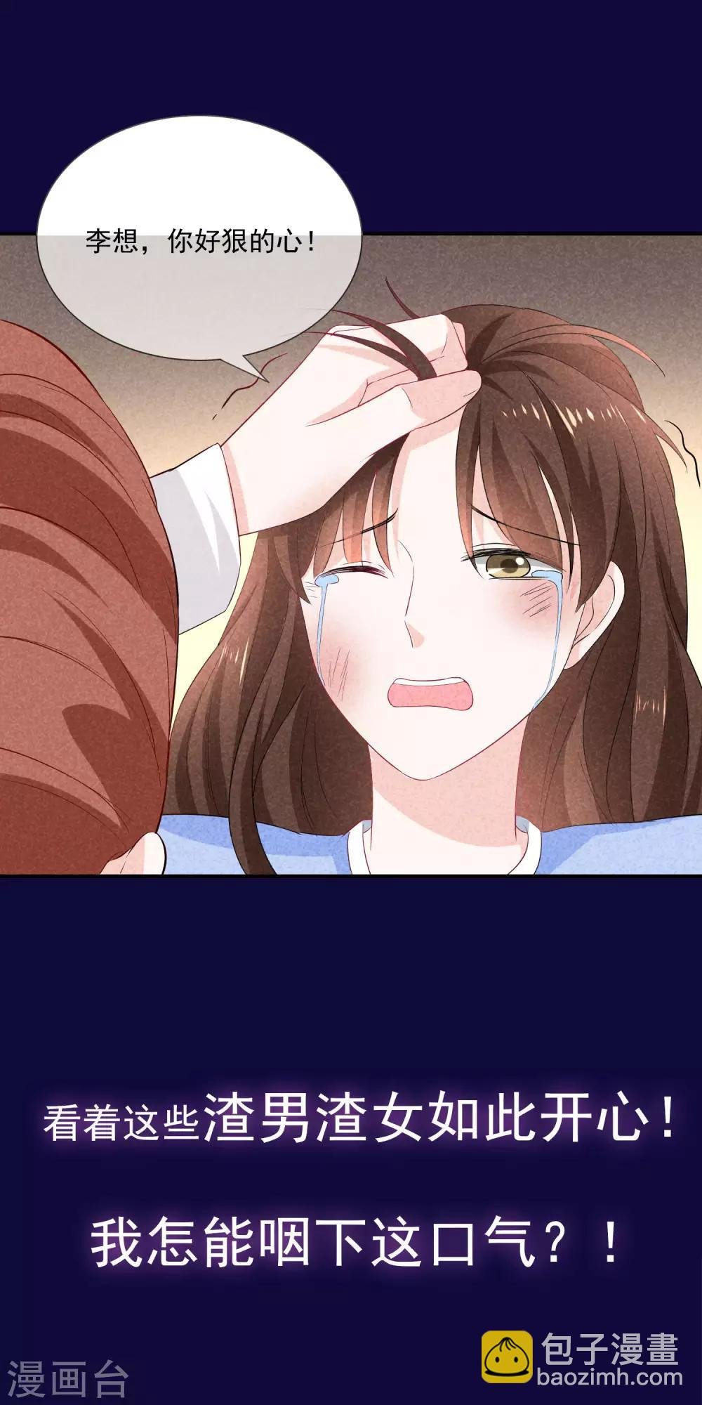 预告
