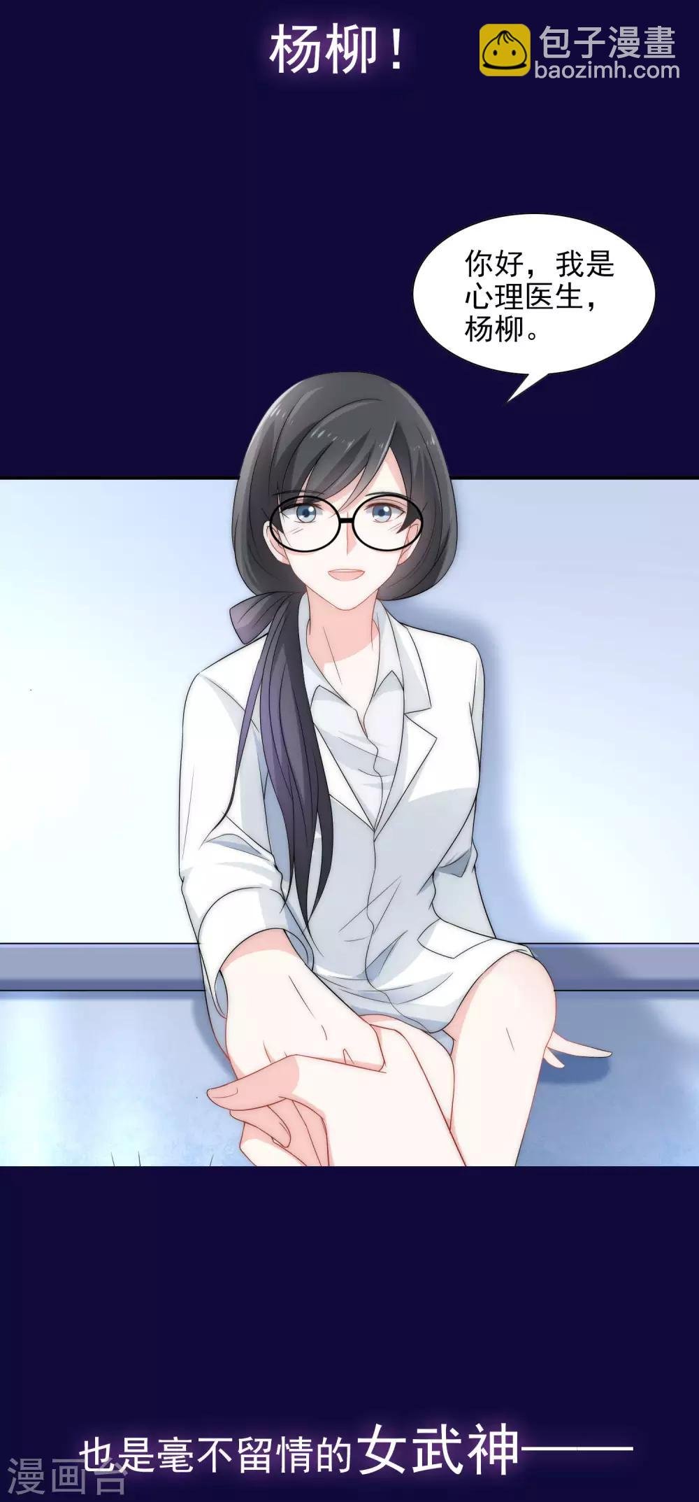 预告