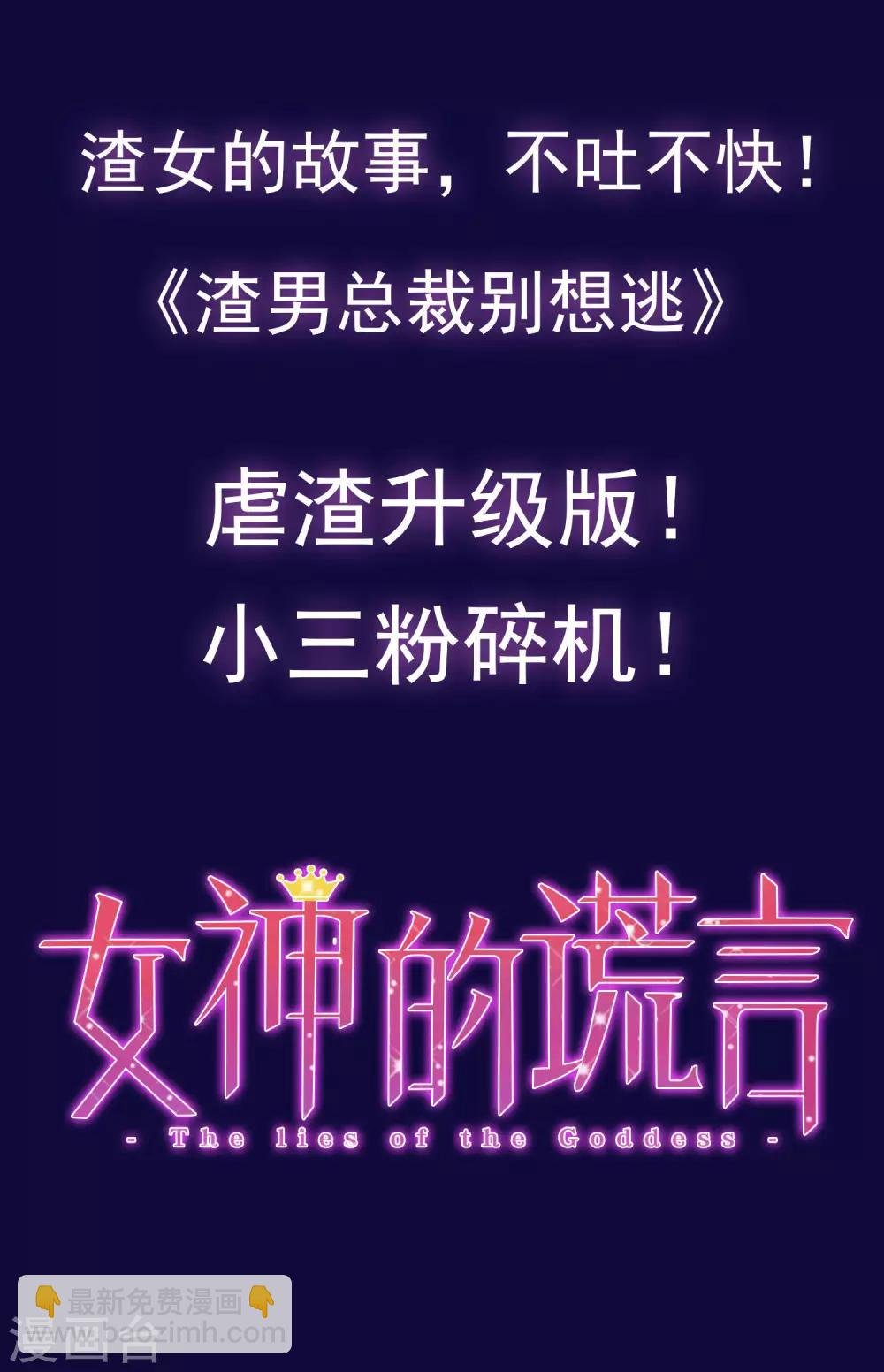 预告