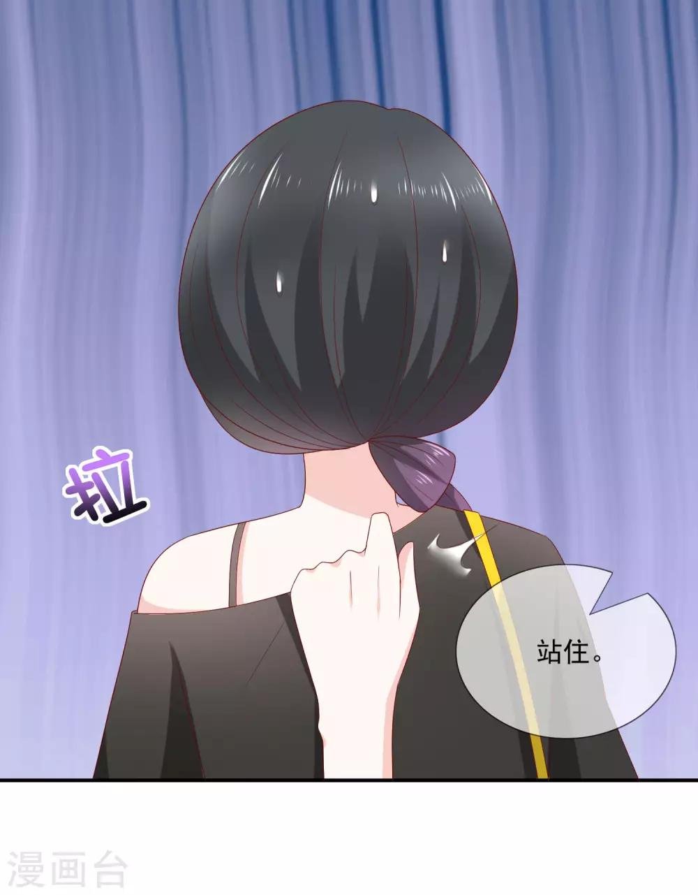 第9话 小妖精