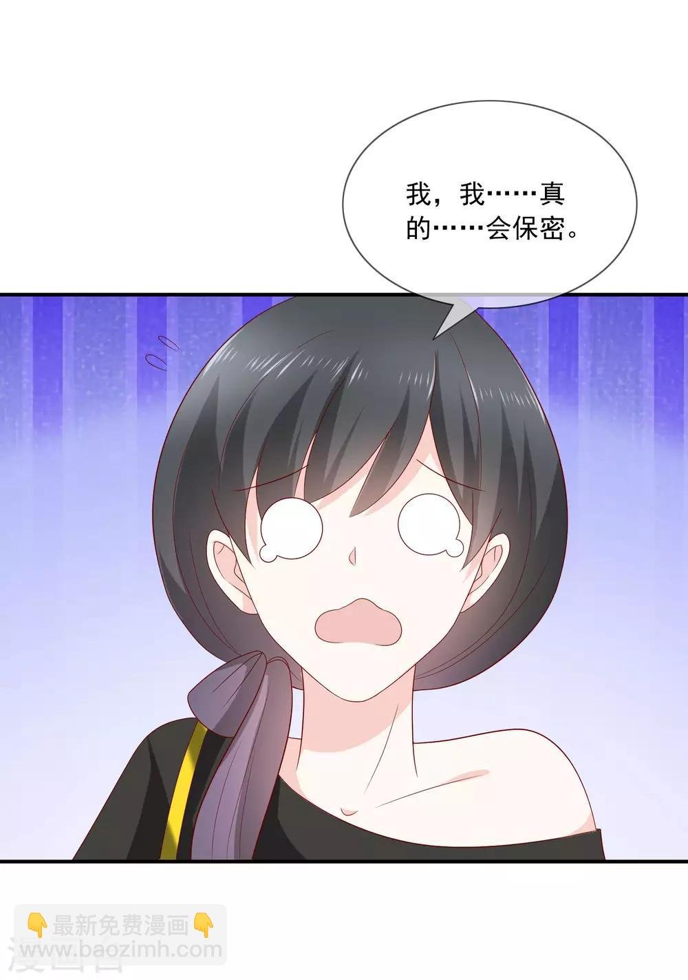 第10话 被小三粉碎的家
