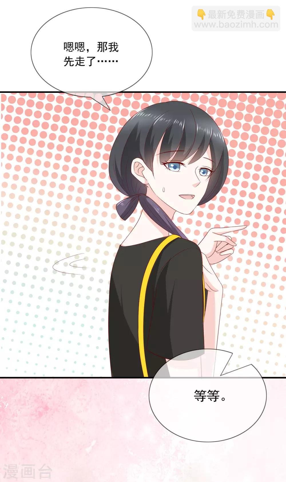 第10话 被小三粉碎的家