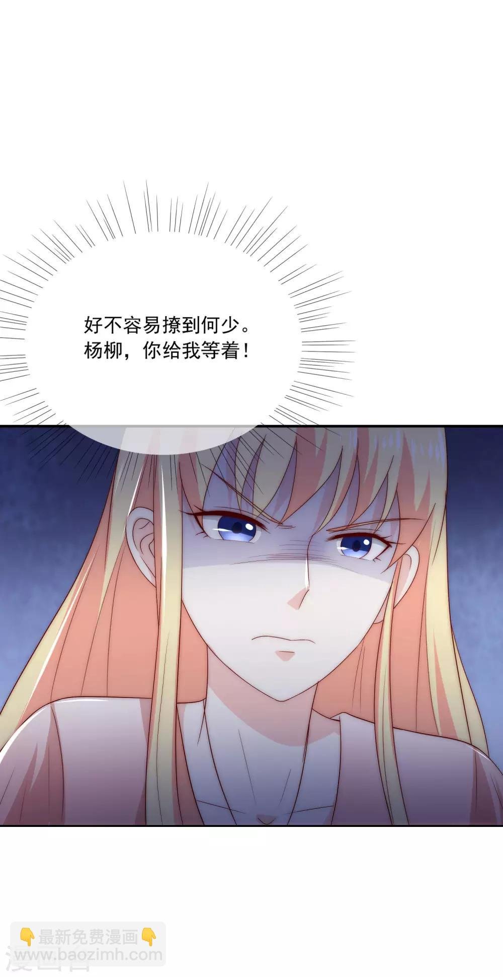 第10话 被小三粉碎的家