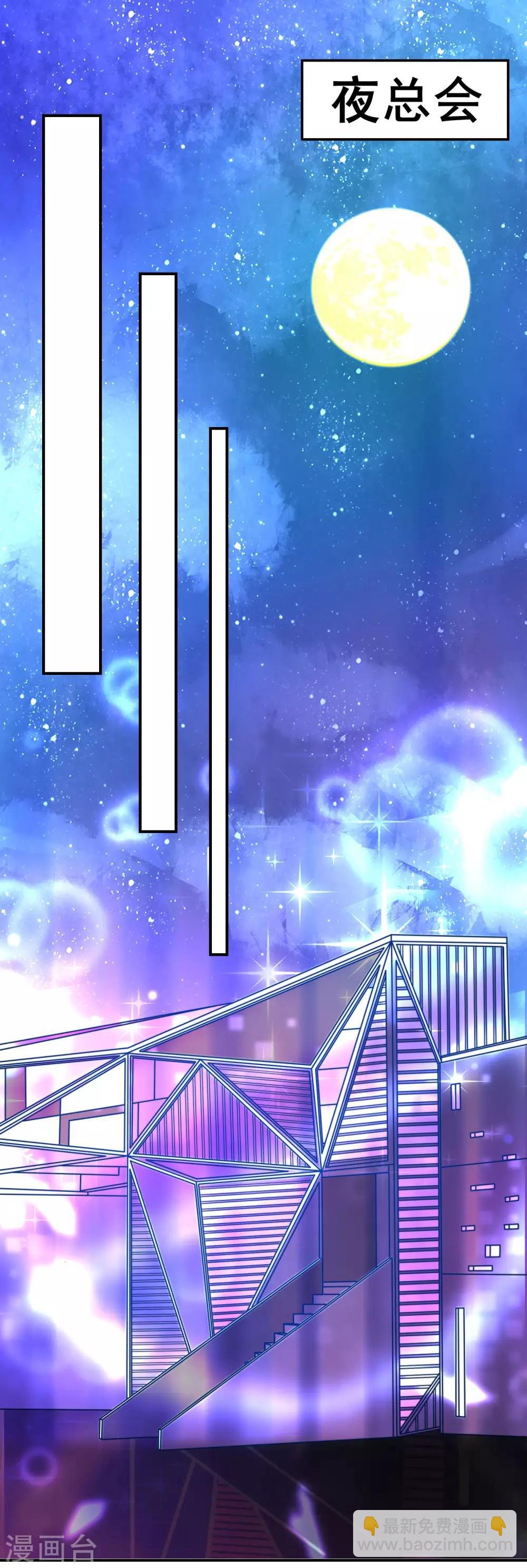 第10话 被小三粉碎的家