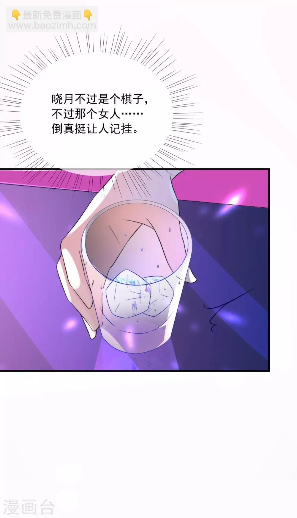 第10话 被小三粉碎的家
