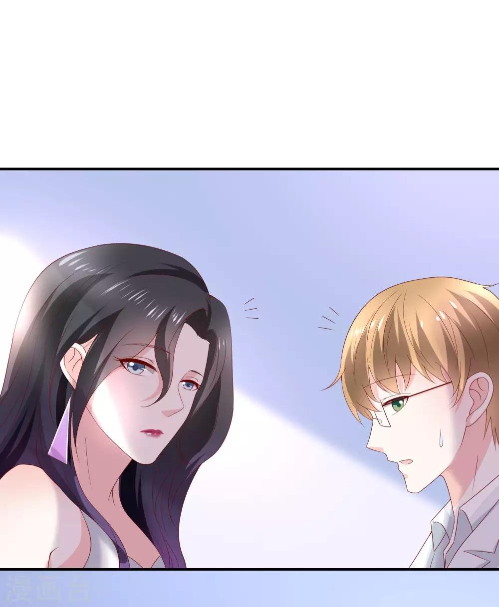第11话 呆萌小医生