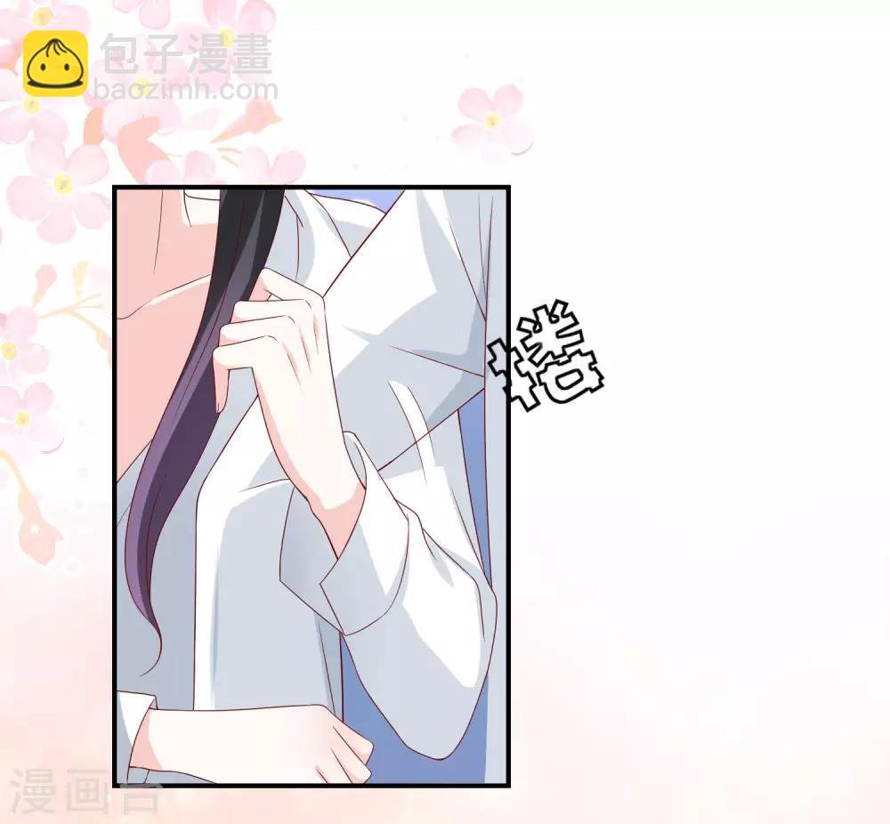 第11话 呆萌小医生