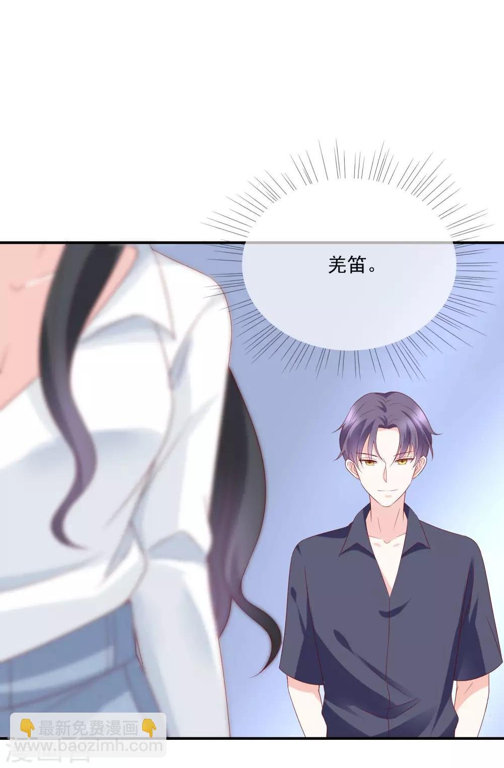 第11话 呆萌小医生