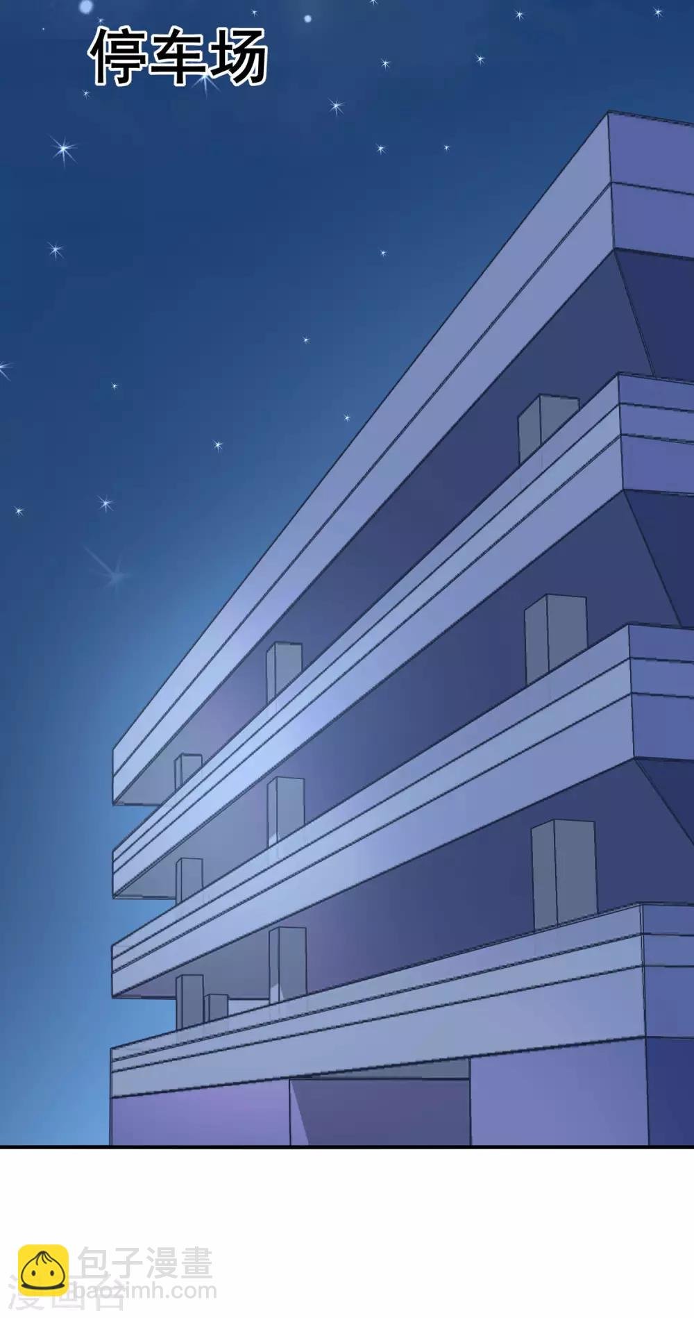 第11话 呆萌小医生