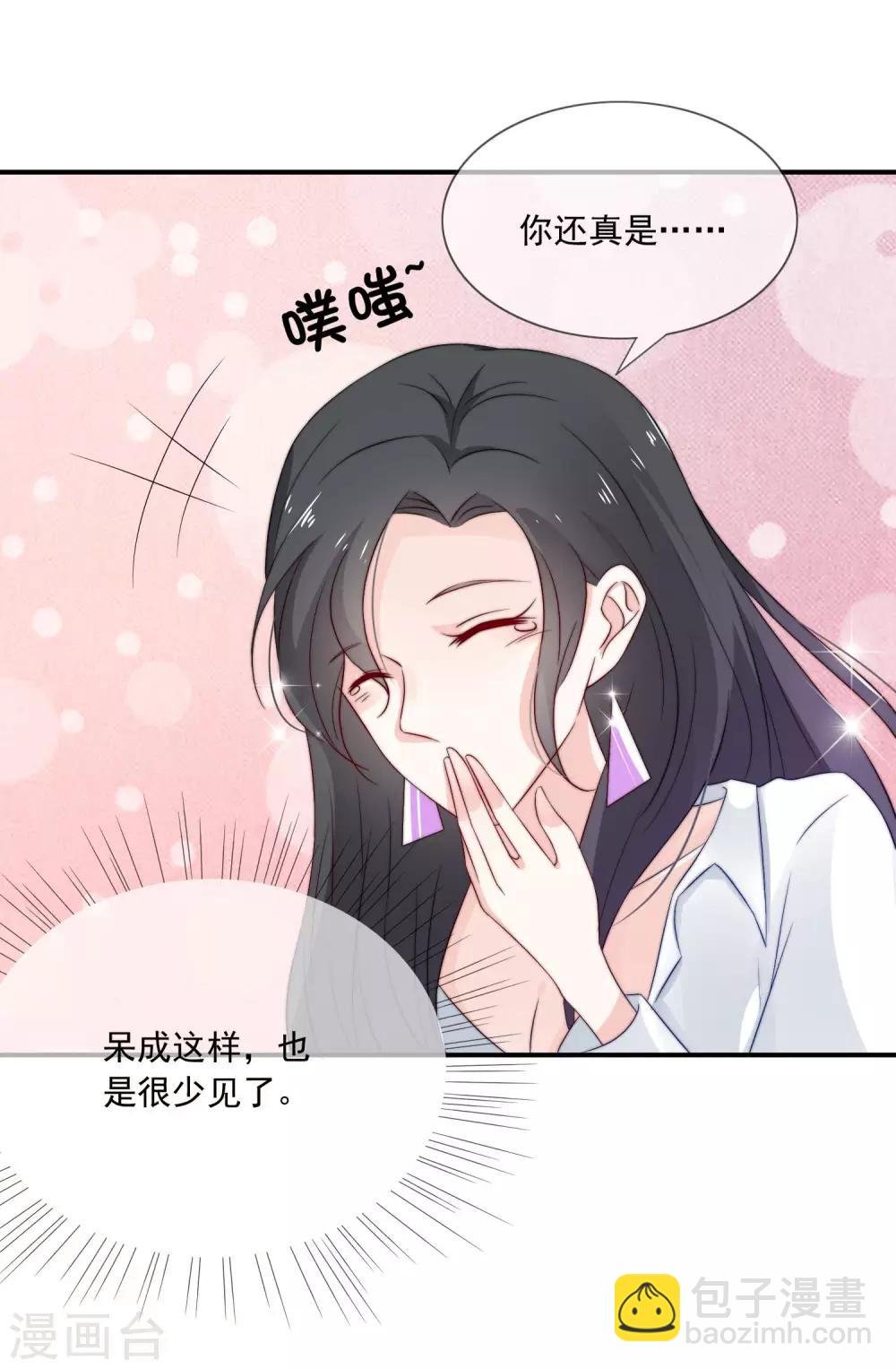 第11话 呆萌小医生