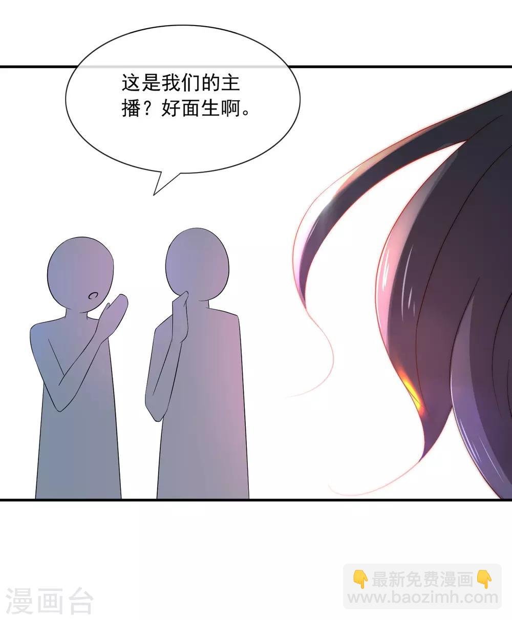 第12话 先毁掉小三的事业