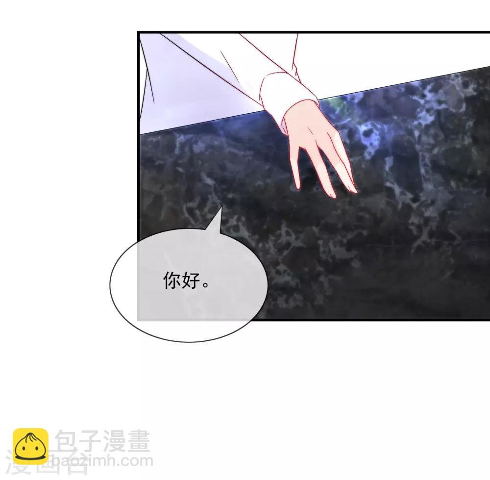 第12话 先毁掉小三的事业