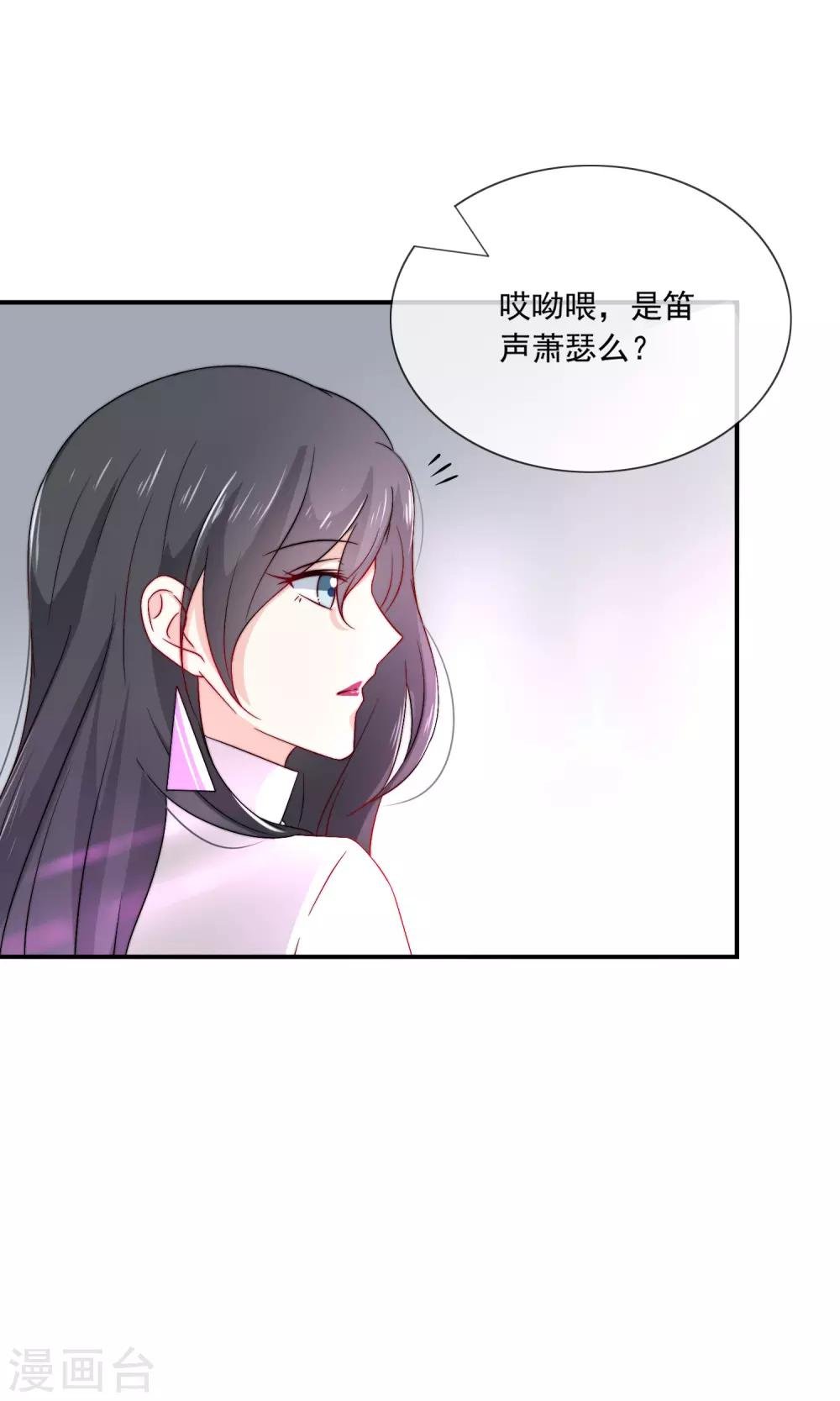 第12话 先毁掉小三的事业