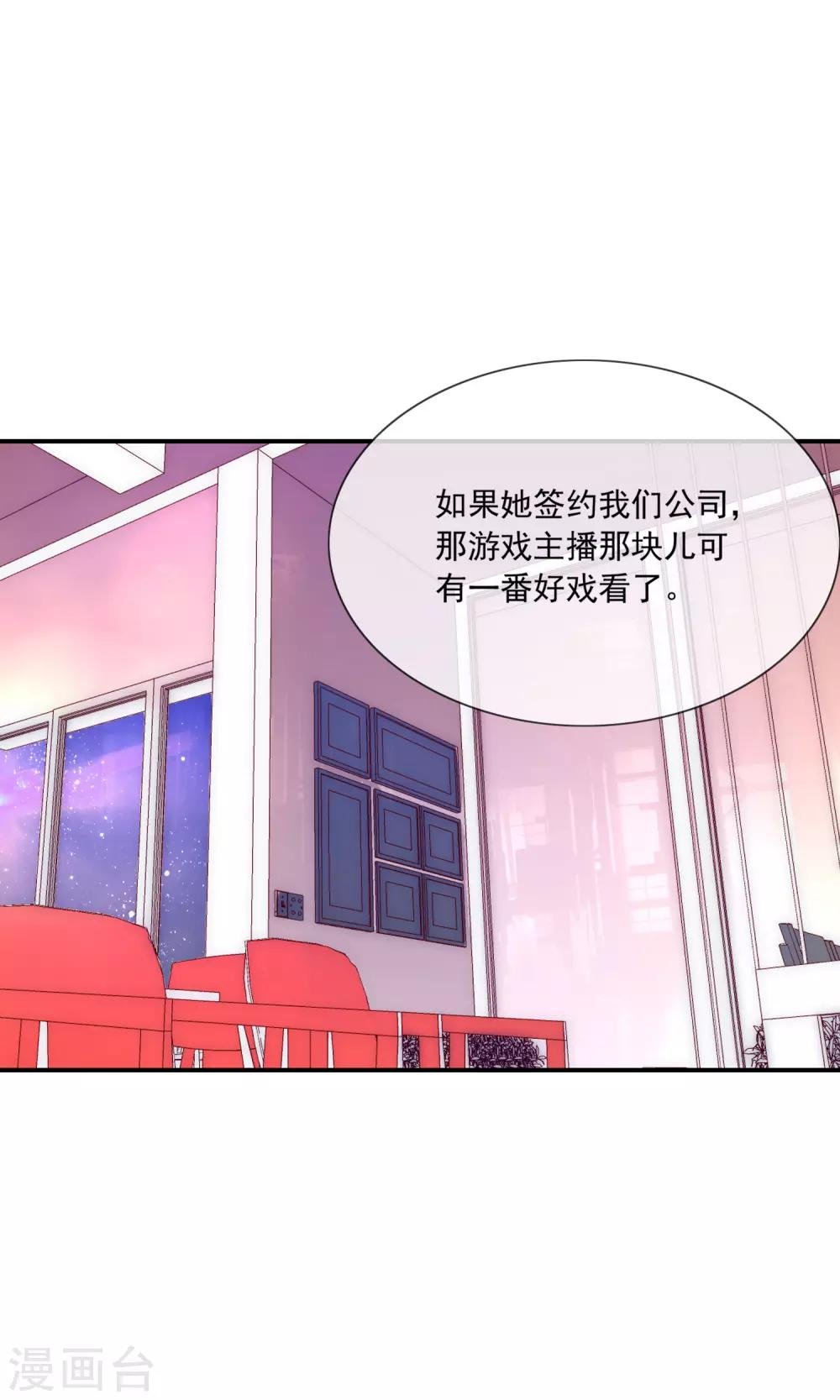 第12话 先毁掉小三的事业