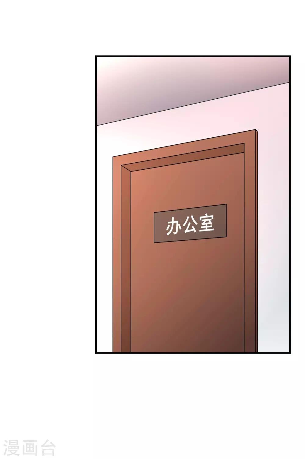 第12话 先毁掉小三的事业