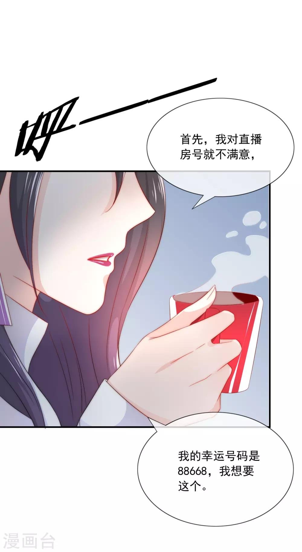 第12话 先毁掉小三的事业