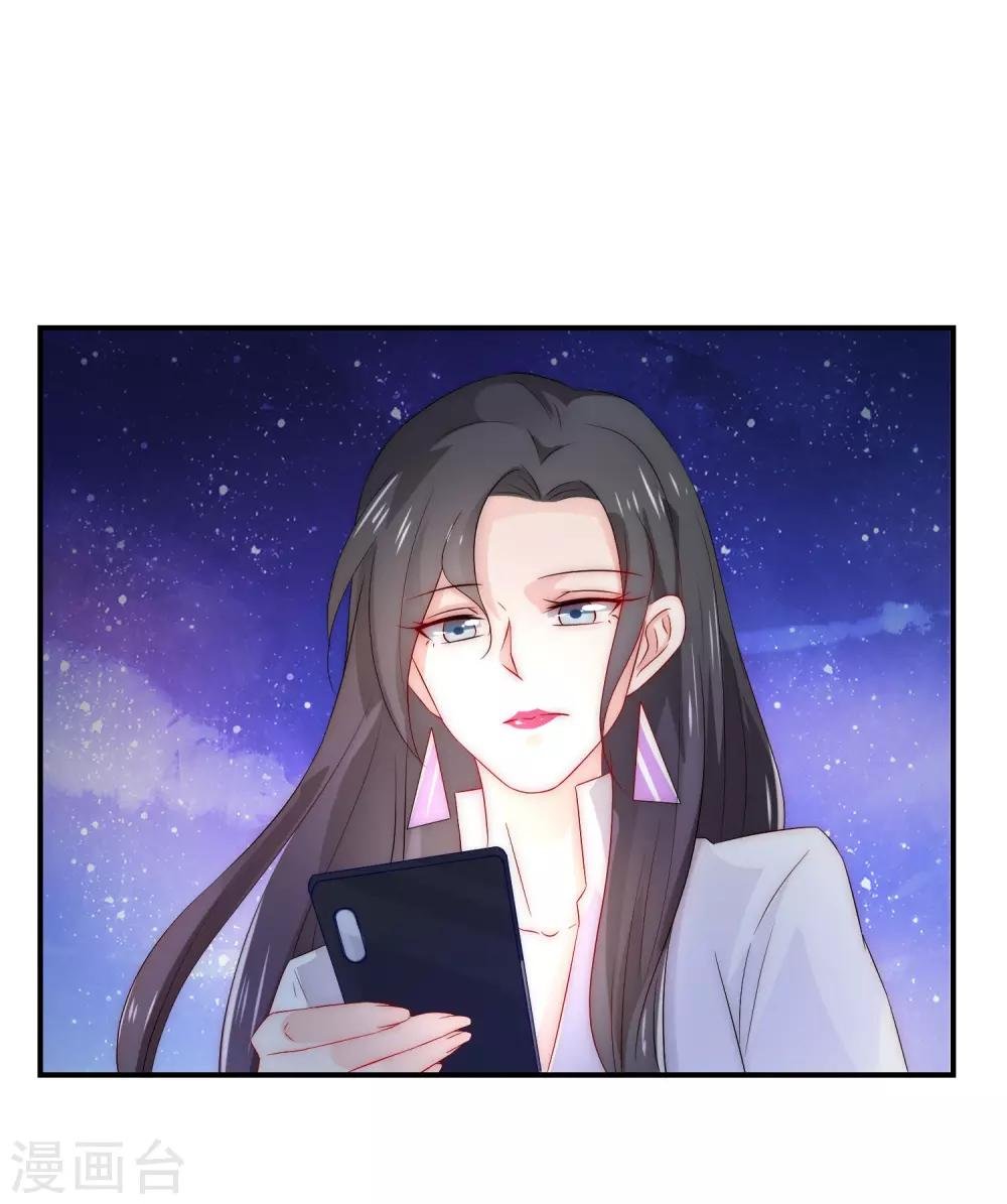 第12话 先毁掉小三的事业