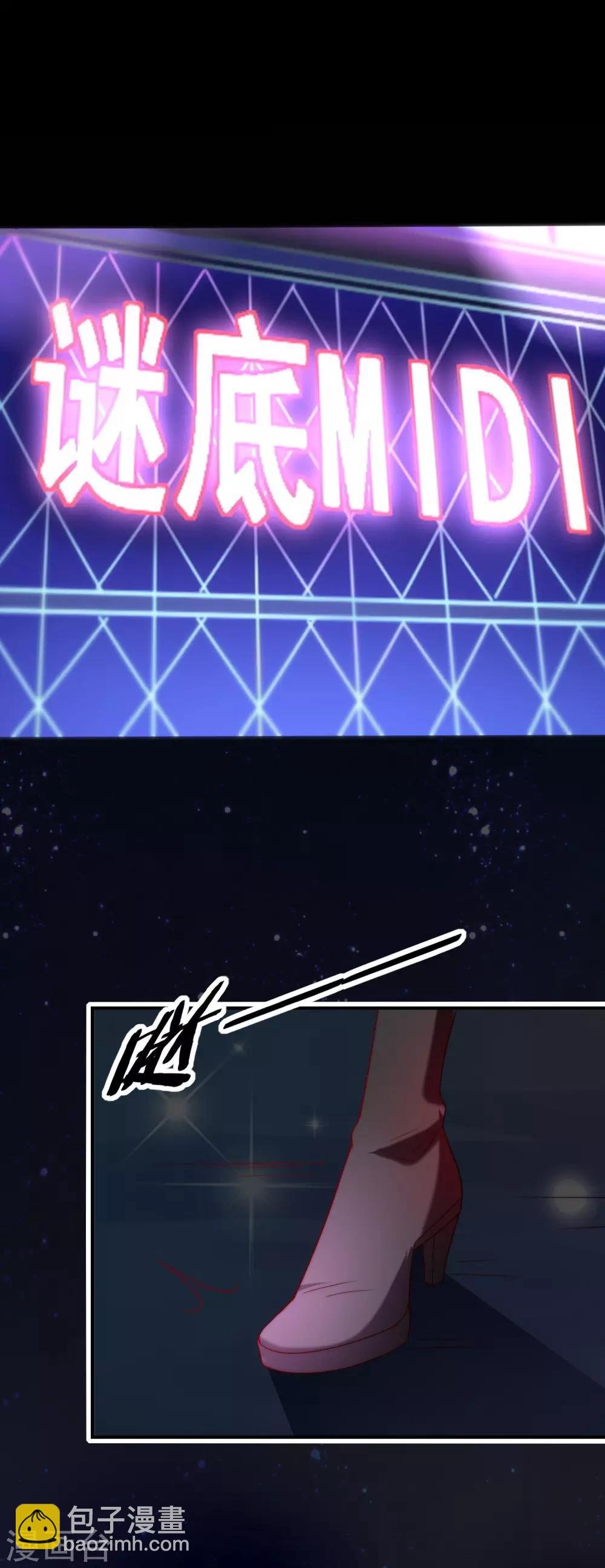 第13话 是谁在我的地盘闹事？