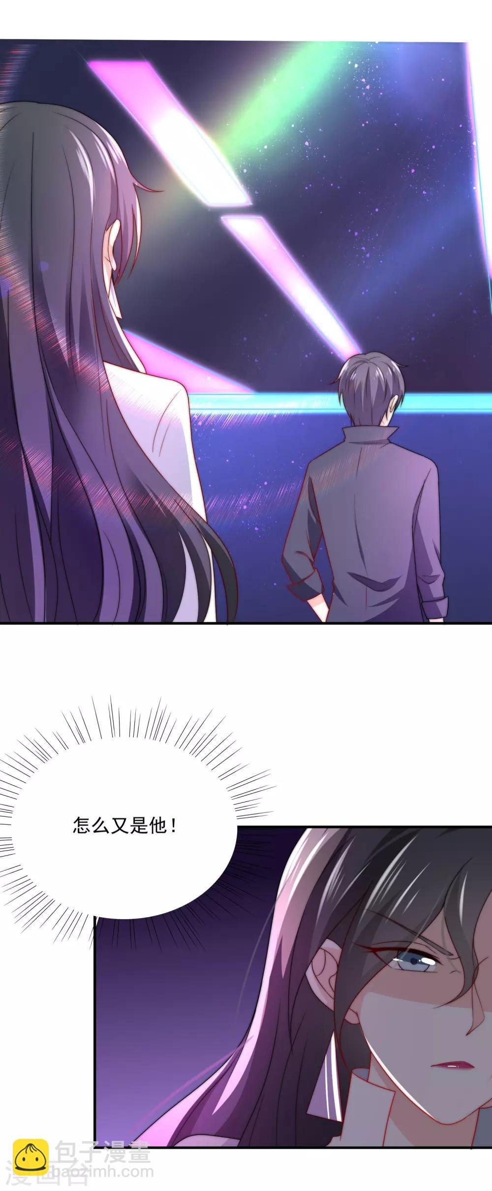 第13话 是谁在我的地盘闹事？