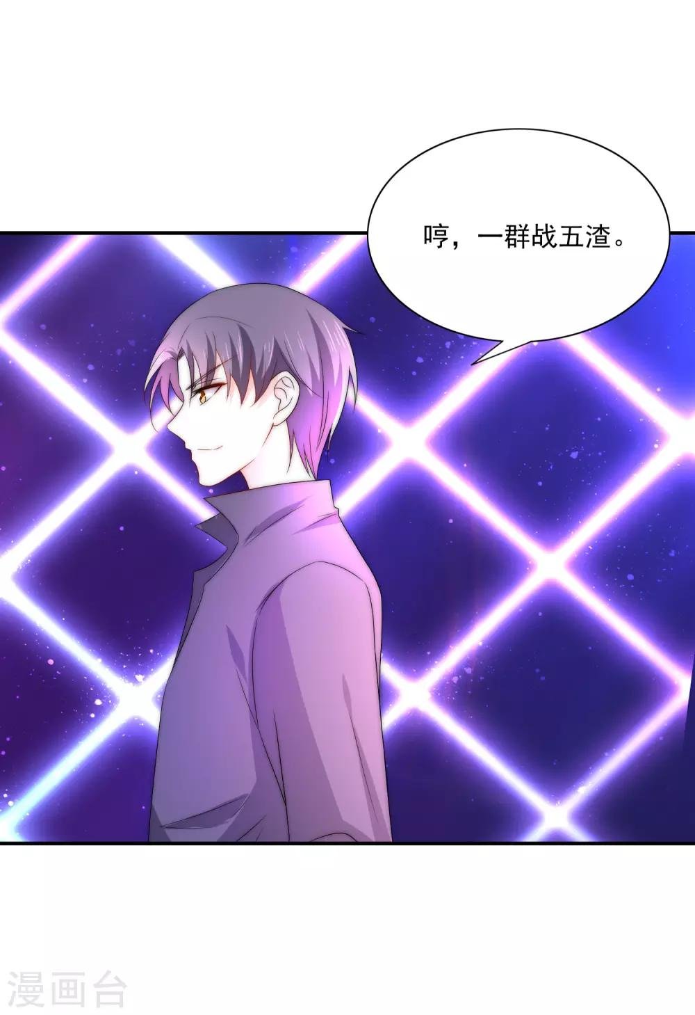 第13话 是谁在我的地盘闹事？