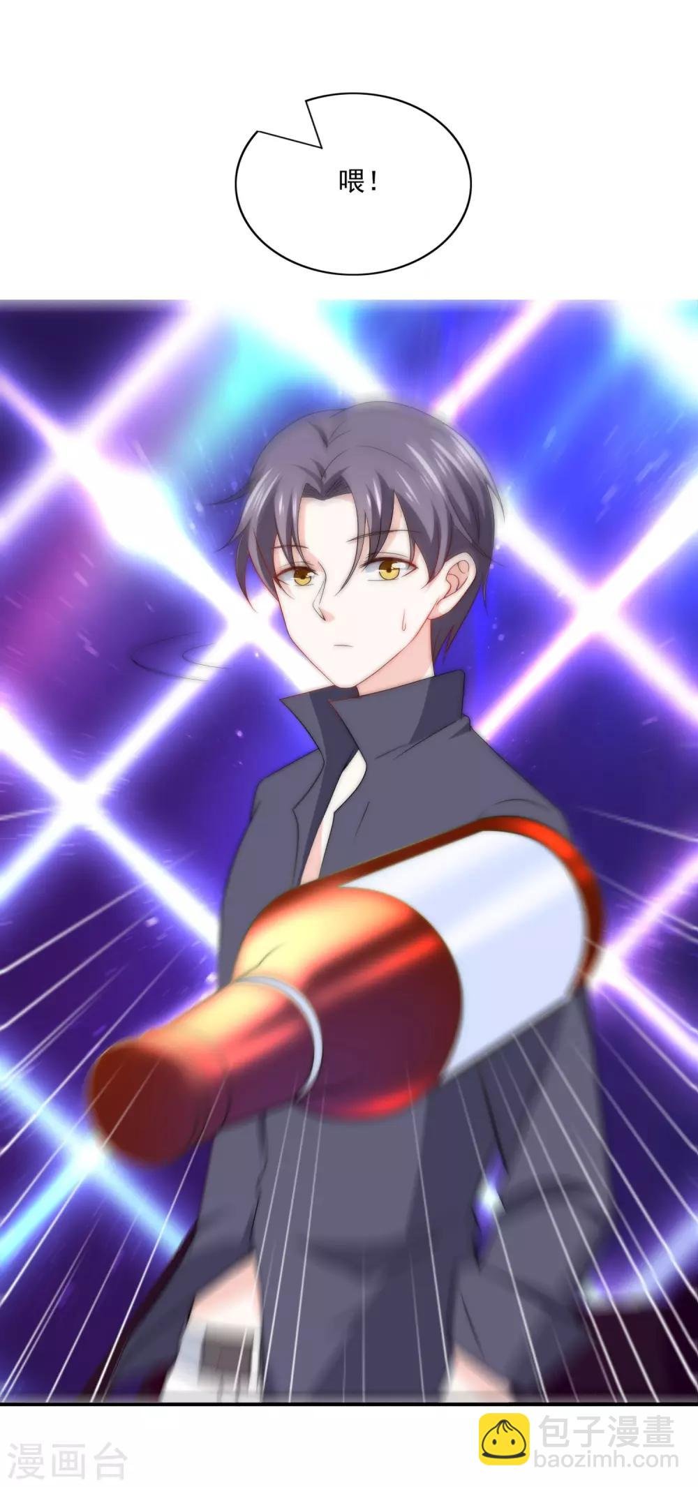 第13话 是谁在我的地盘闹事？