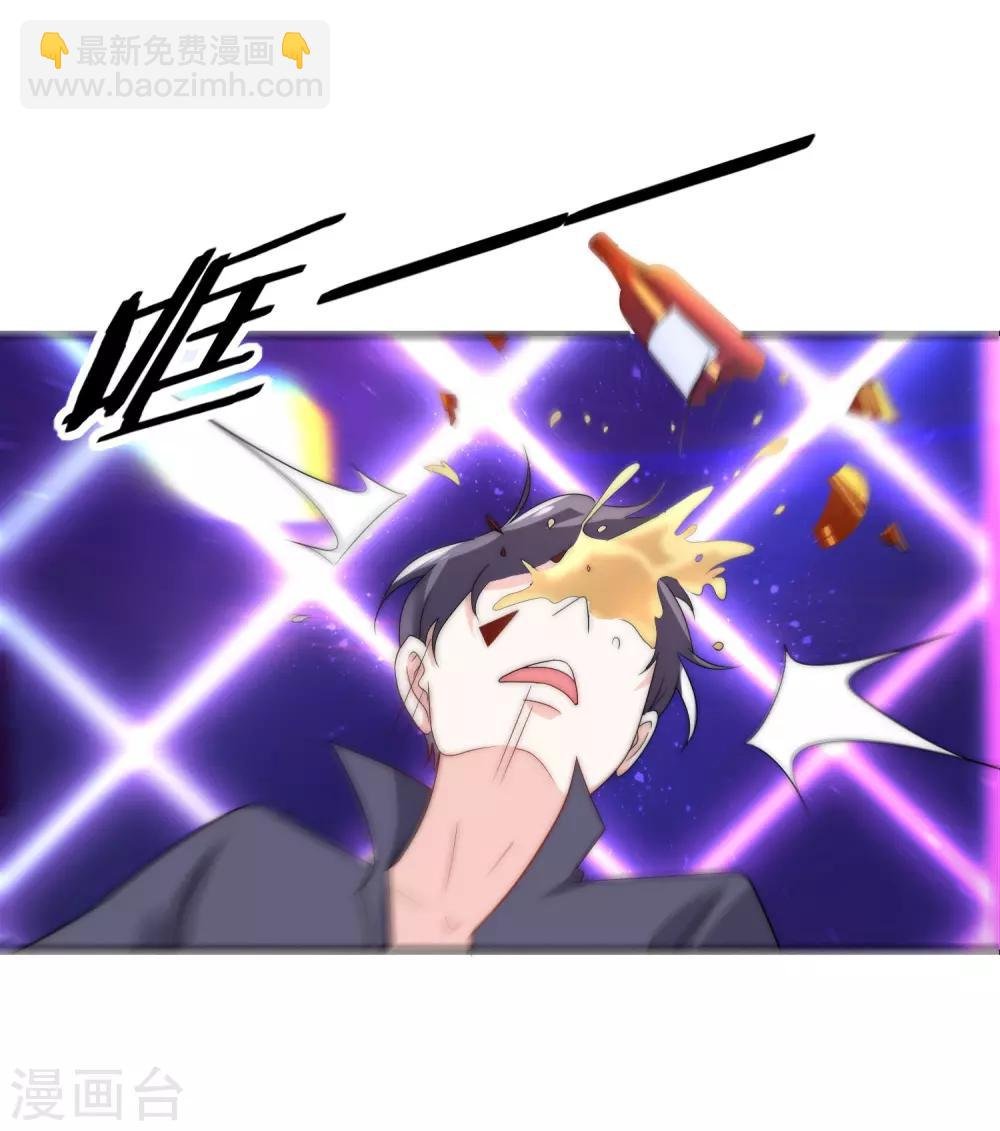 第13话 是谁在我的地盘闹事？