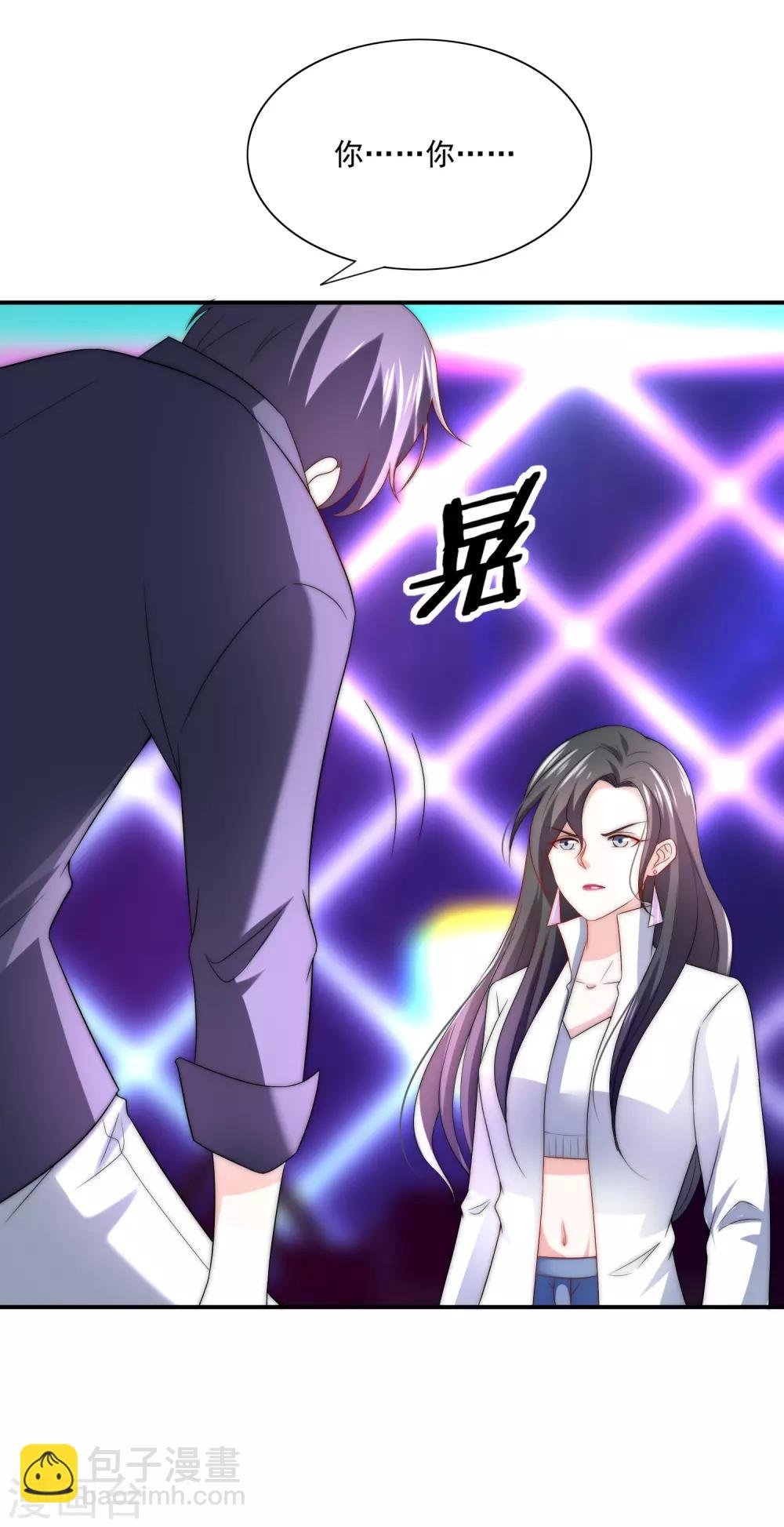 第13话 是谁在我的地盘闹事？
