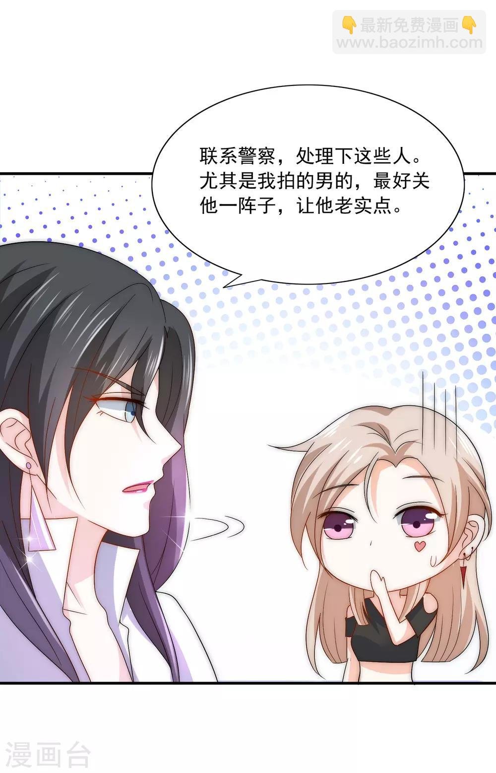 第13话 是谁在我的地盘闹事？