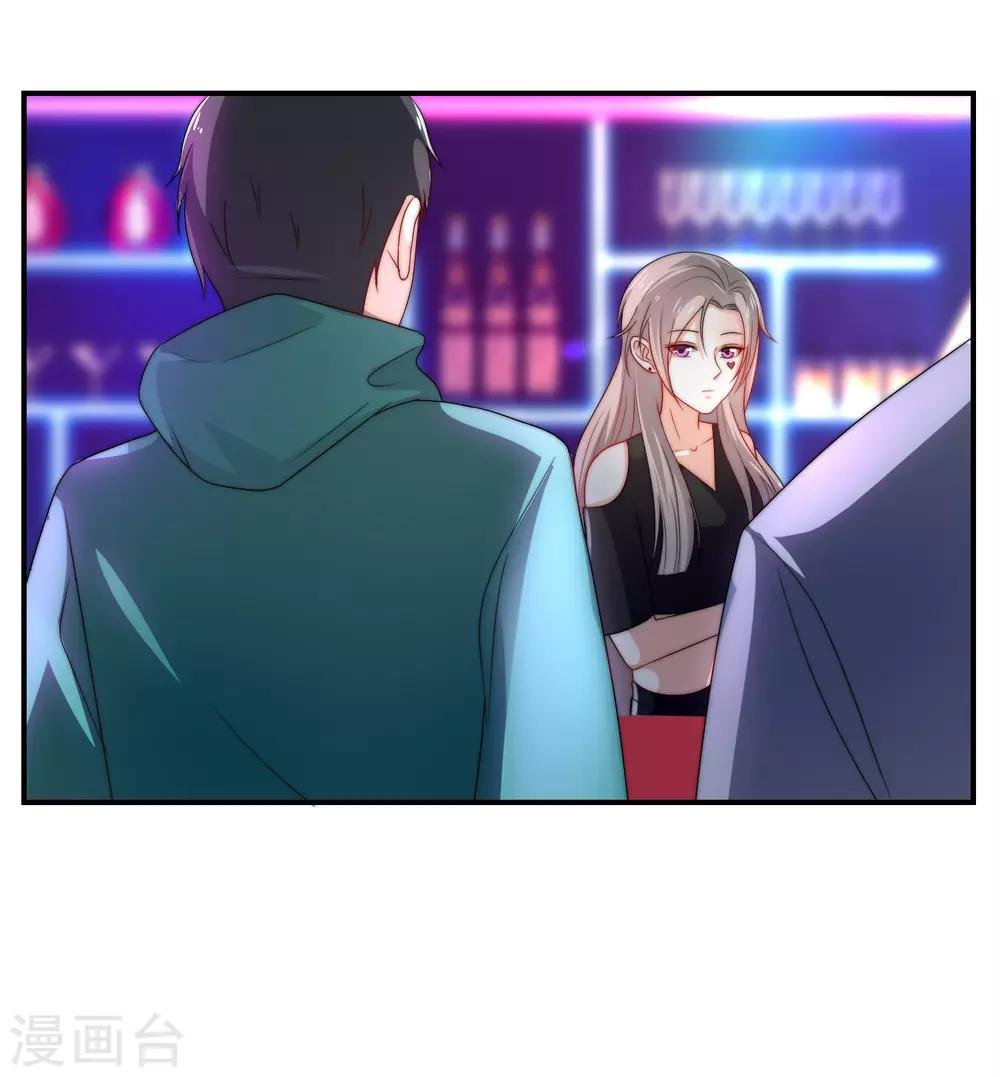 第13话 是谁在我的地盘闹事？