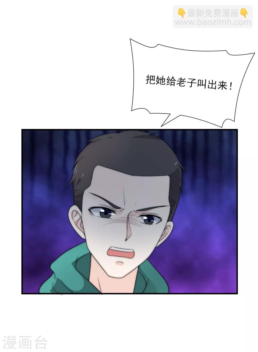 第13话 是谁在我的地盘闹事？