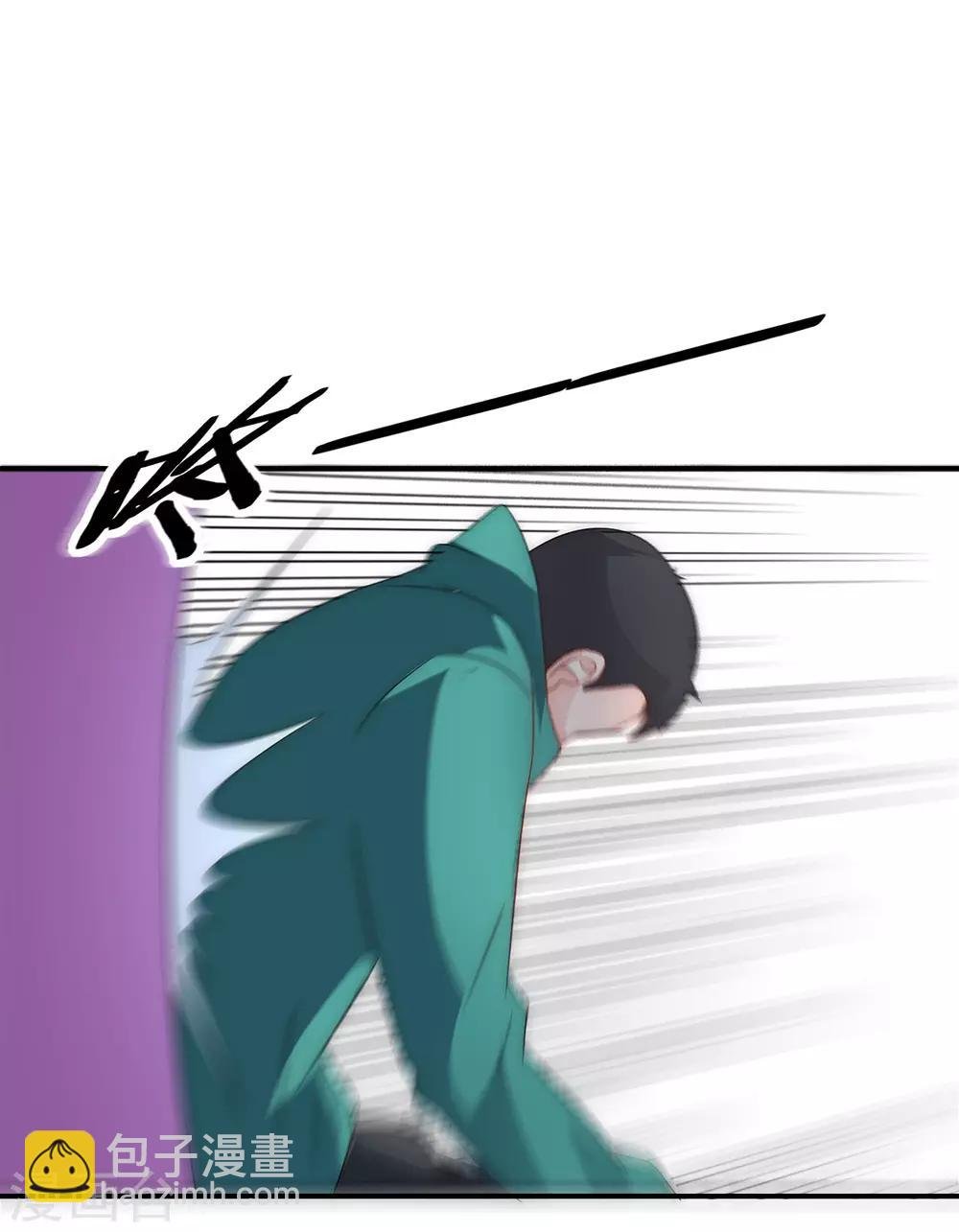 第13话 是谁在我的地盘闹事？