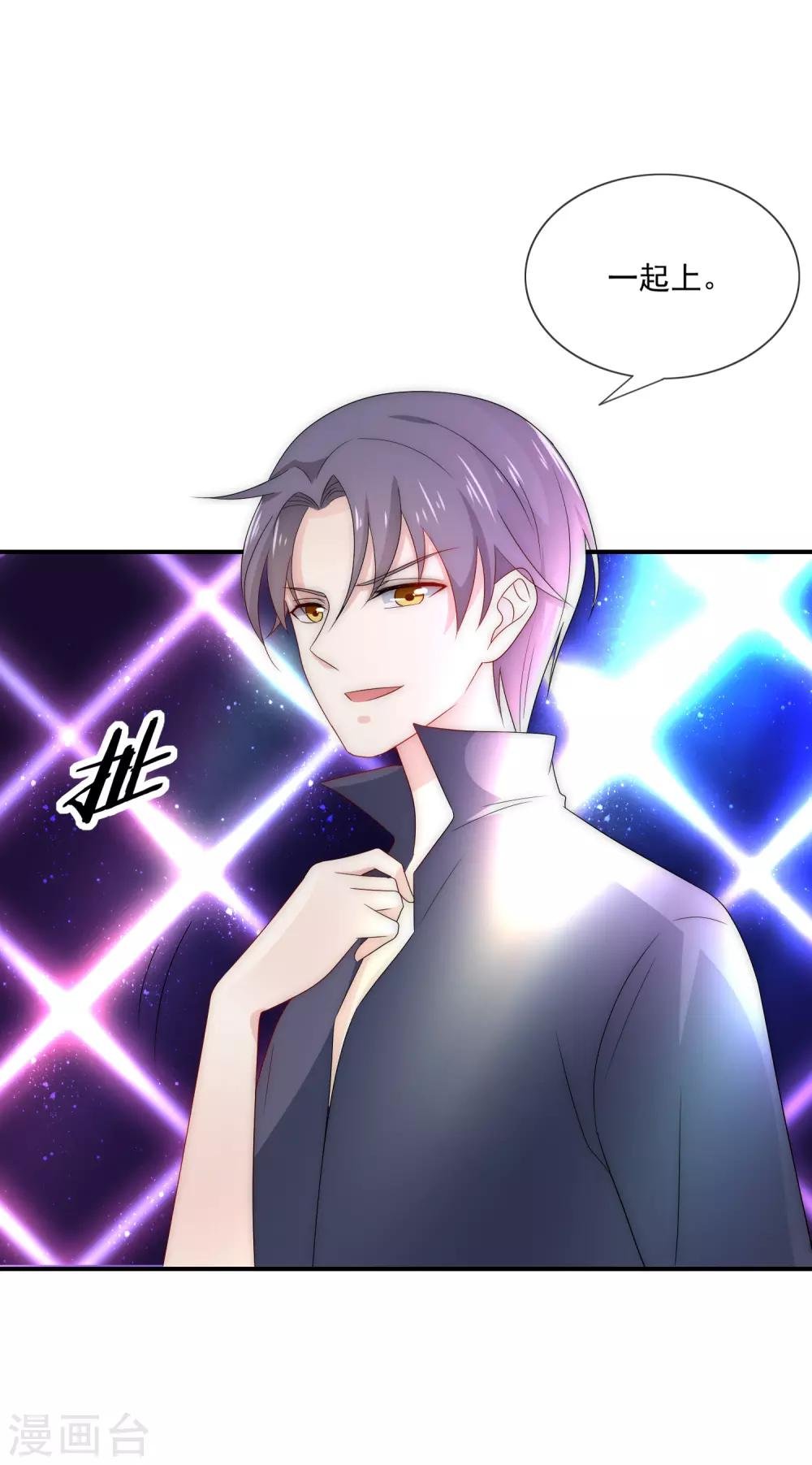 第13话 是谁在我的地盘闹事？