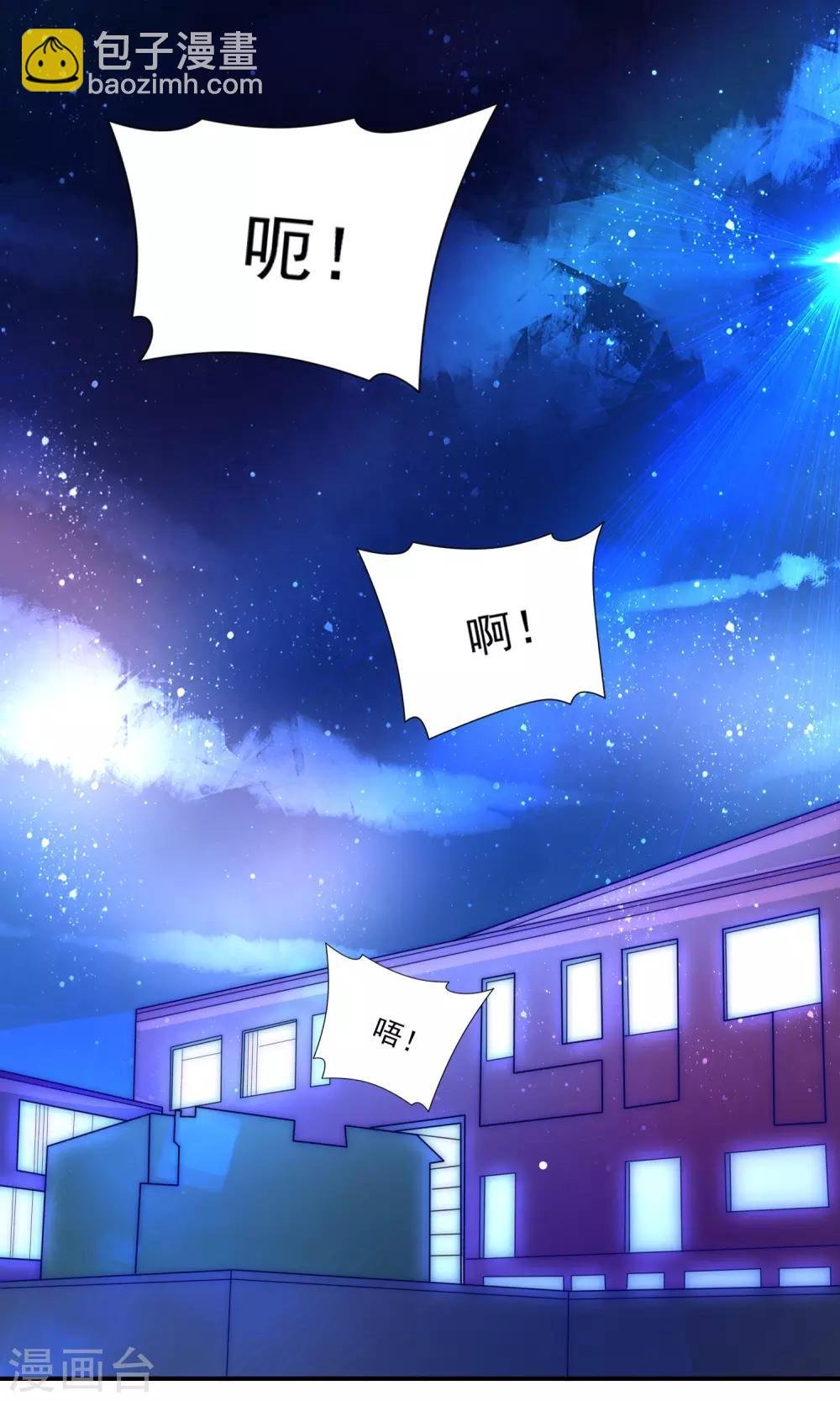 第13话 是谁在我的地盘闹事？